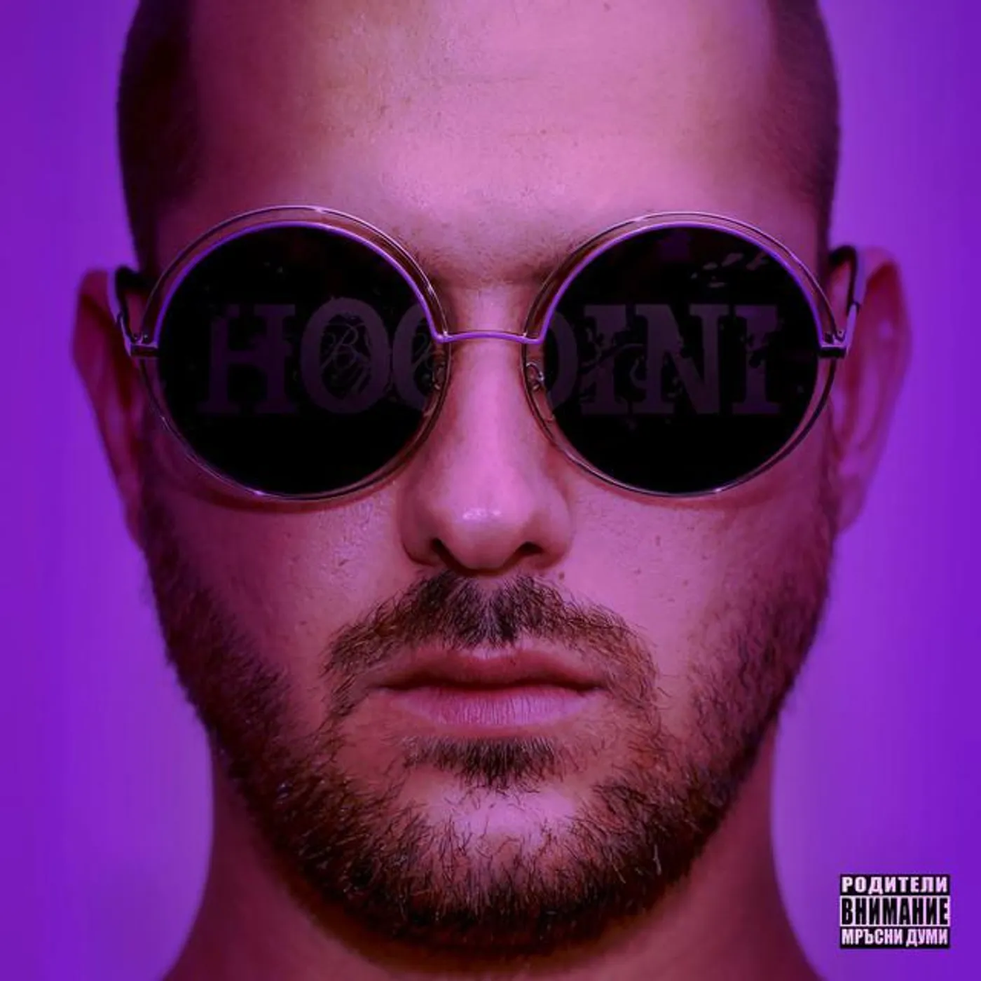 Hoodini Brand Page