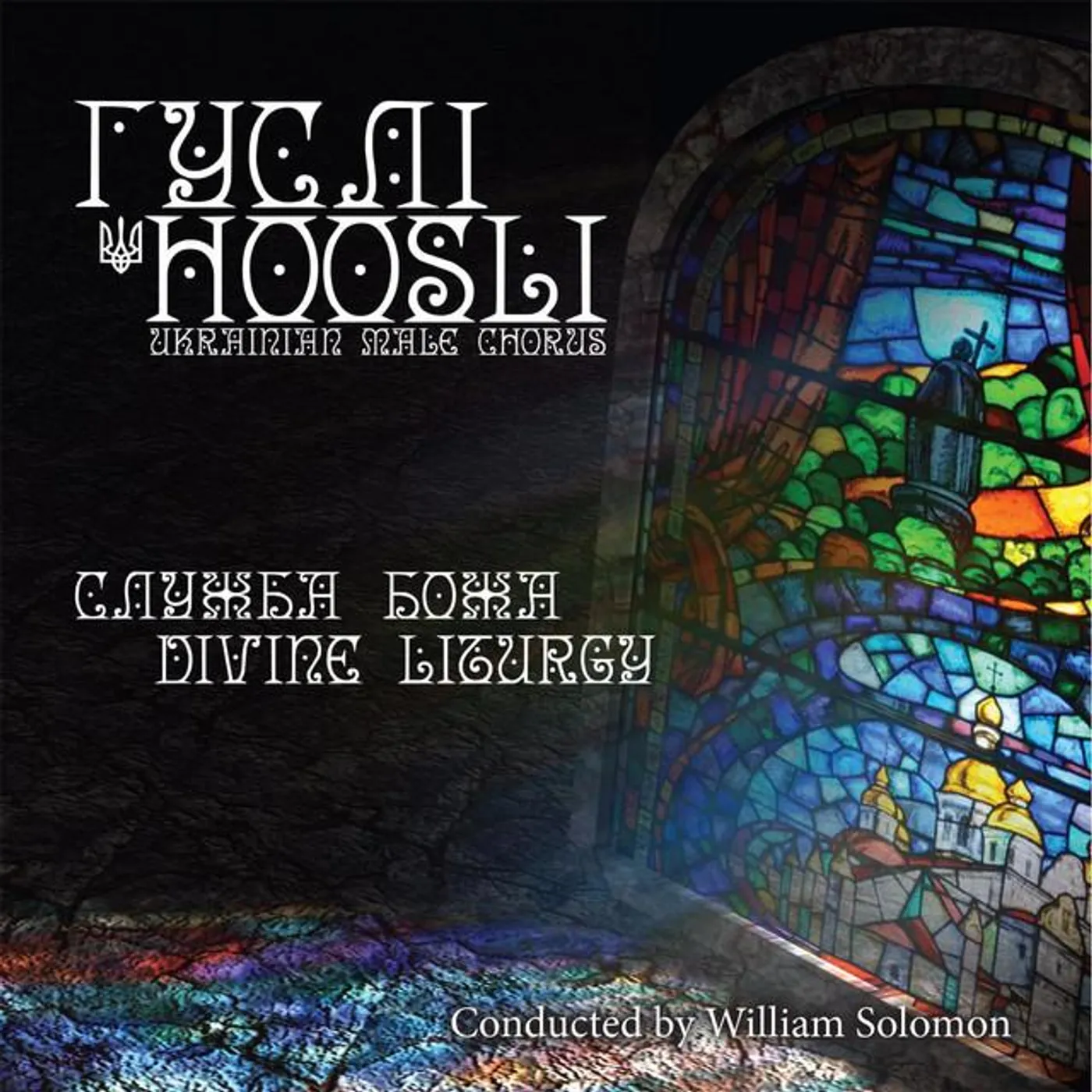 Hoosli Ukrainian Male Chorus