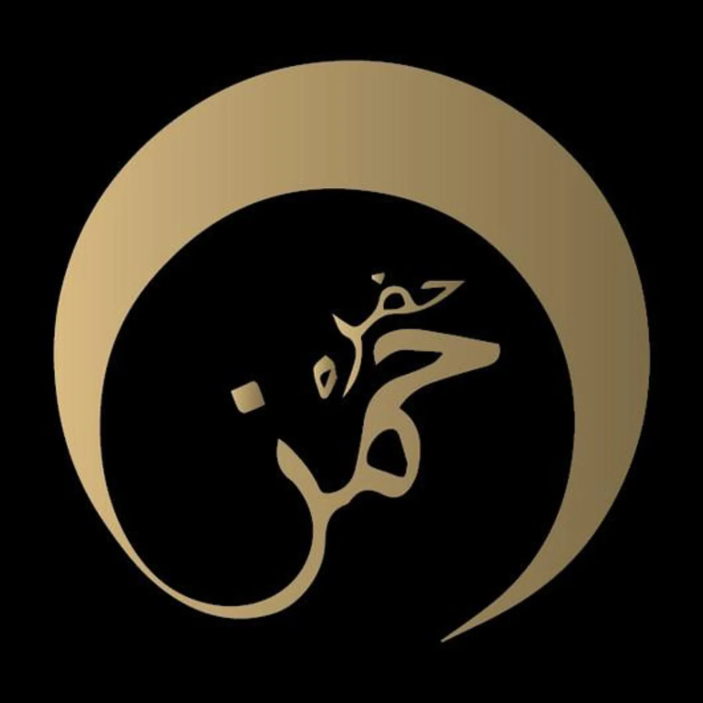Hor Hazreti Hamza