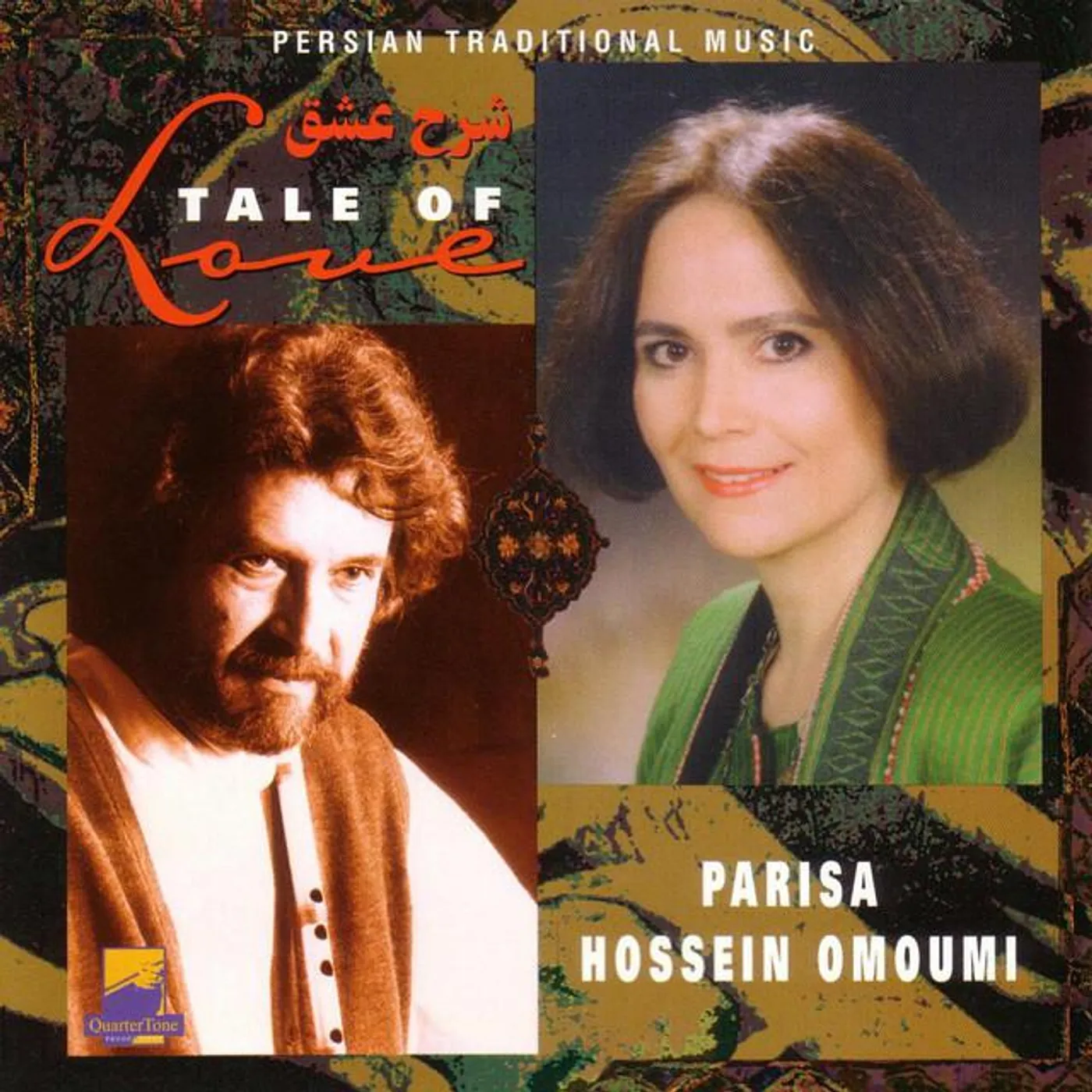 Hossein Omoumi Brand Page