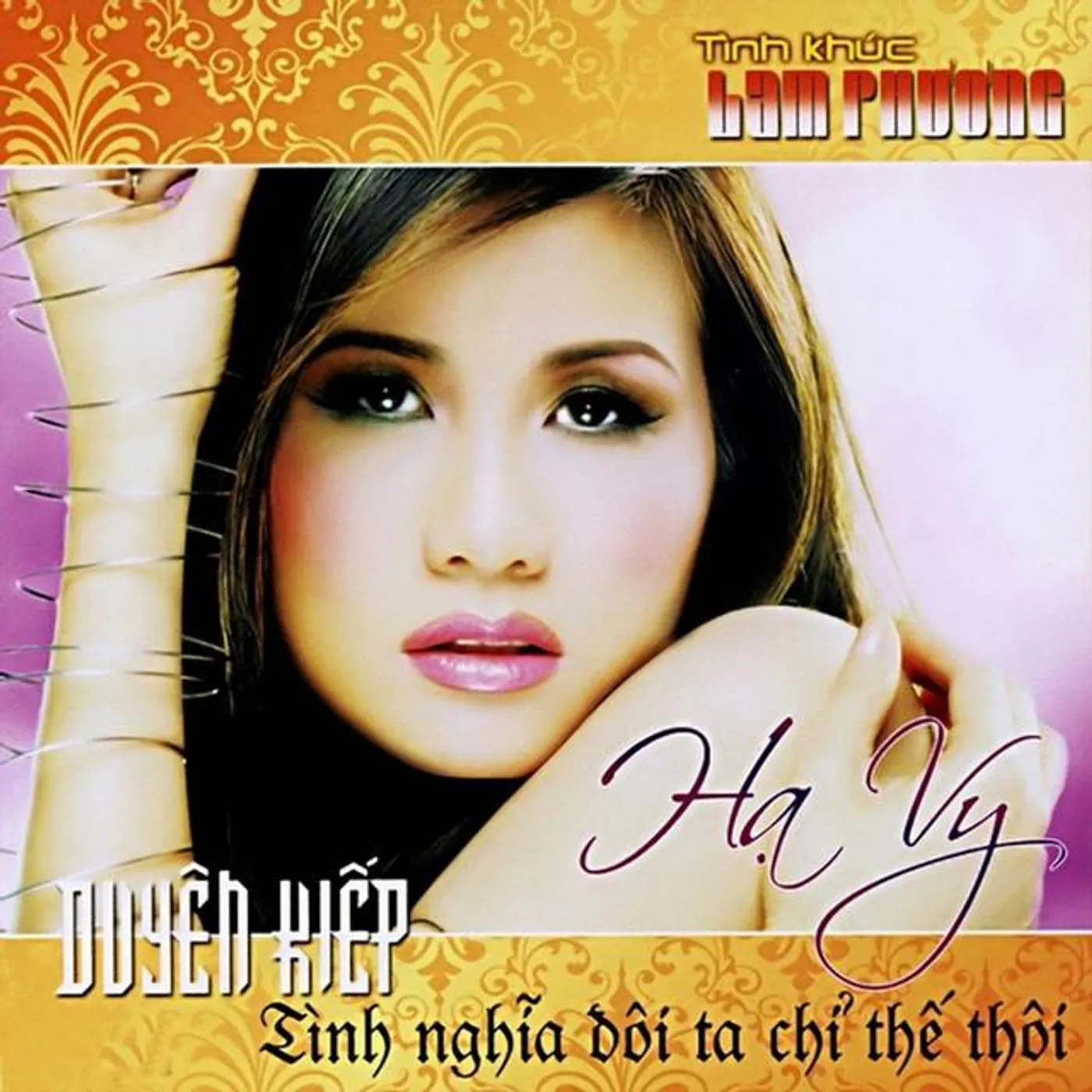 Hạ Vy