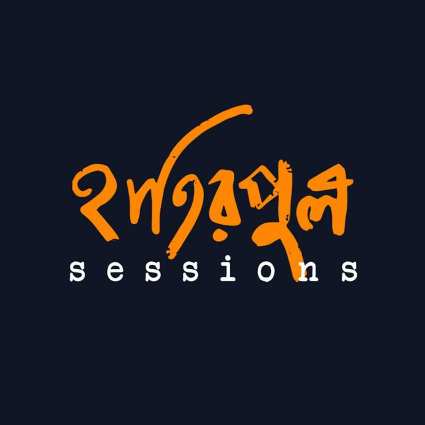 Hatirpool Sessions