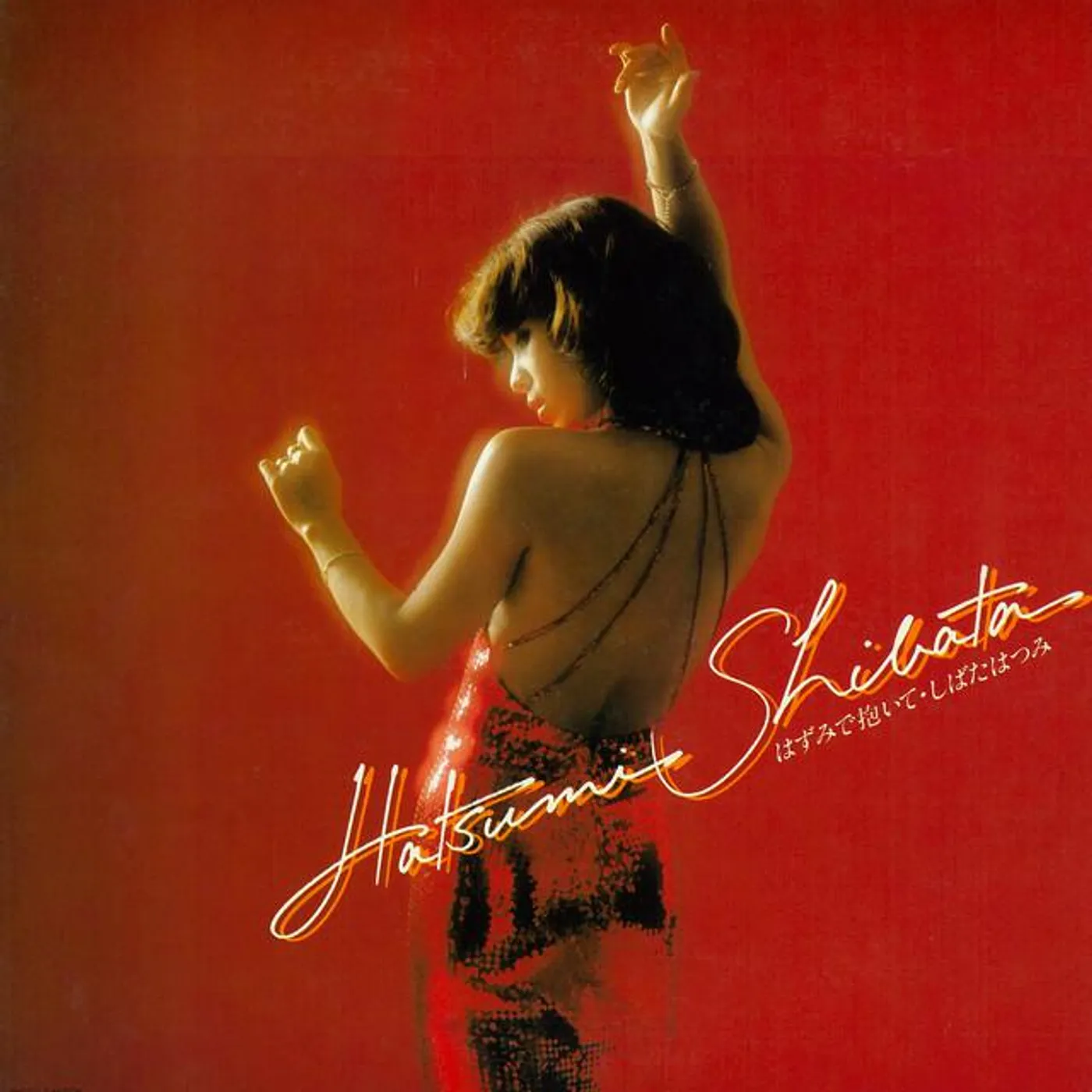 Hatsumi Shibata