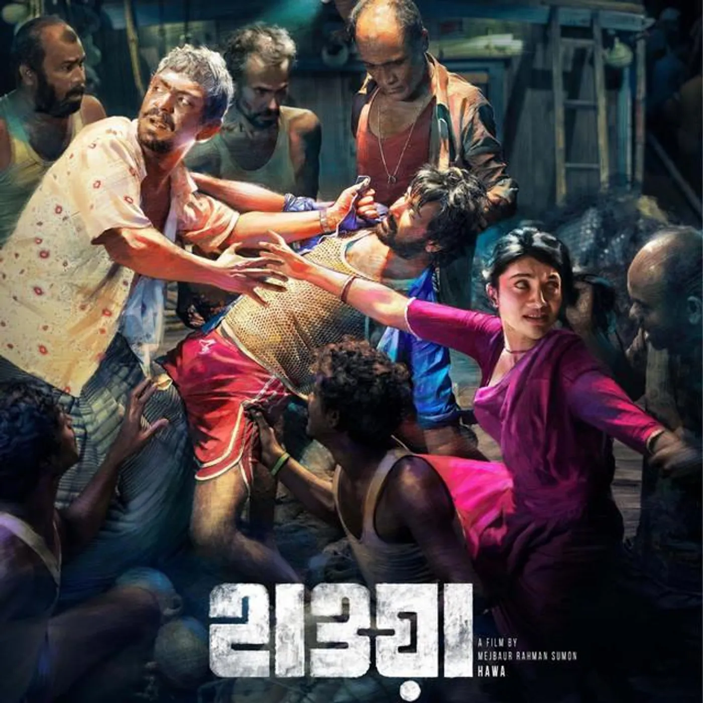Hawa Film