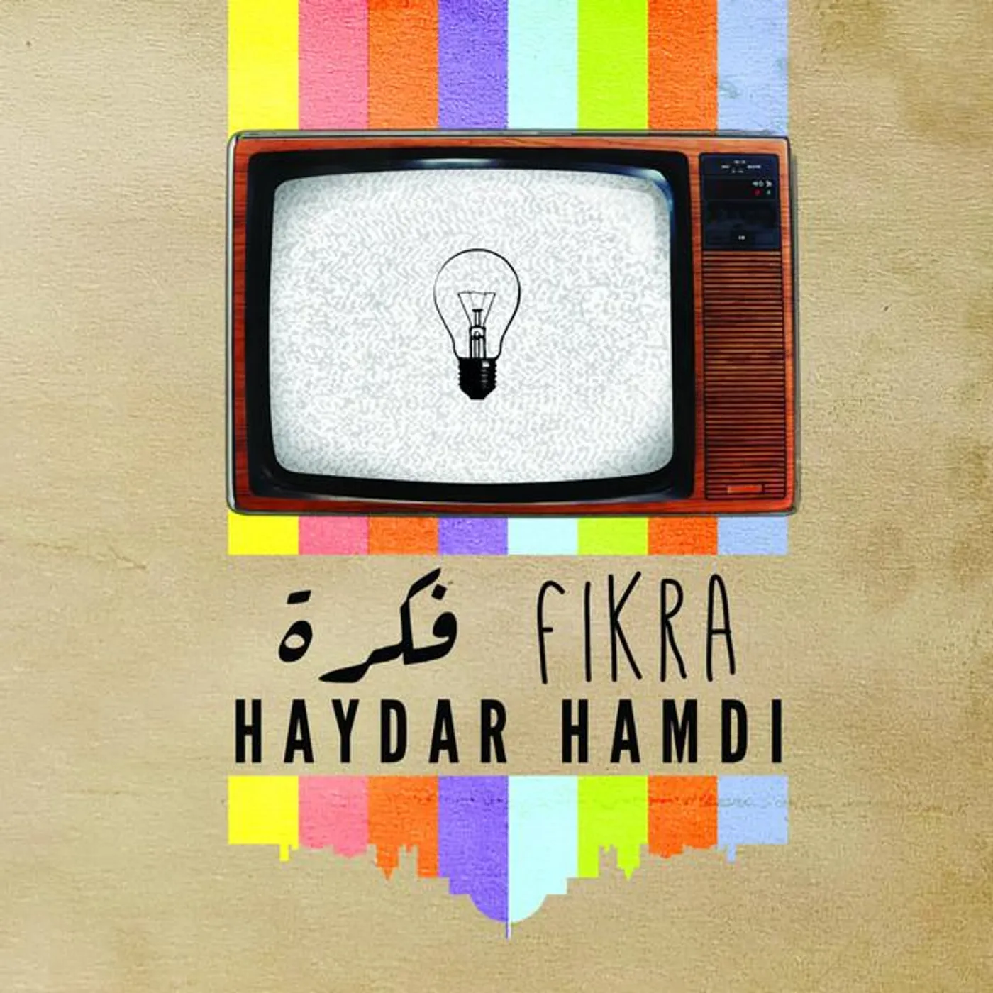 Haydar Hamdi