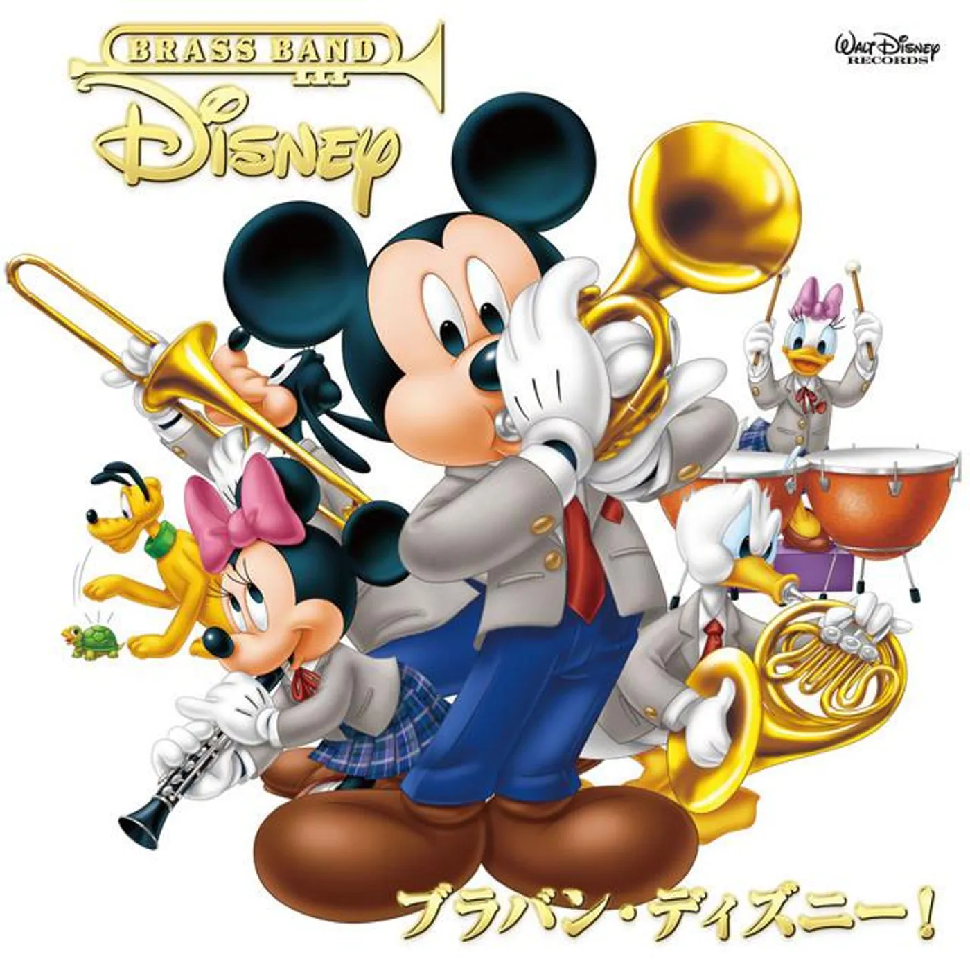 Hachioujigakuen Hachiouji High School Wind Band Brand Page