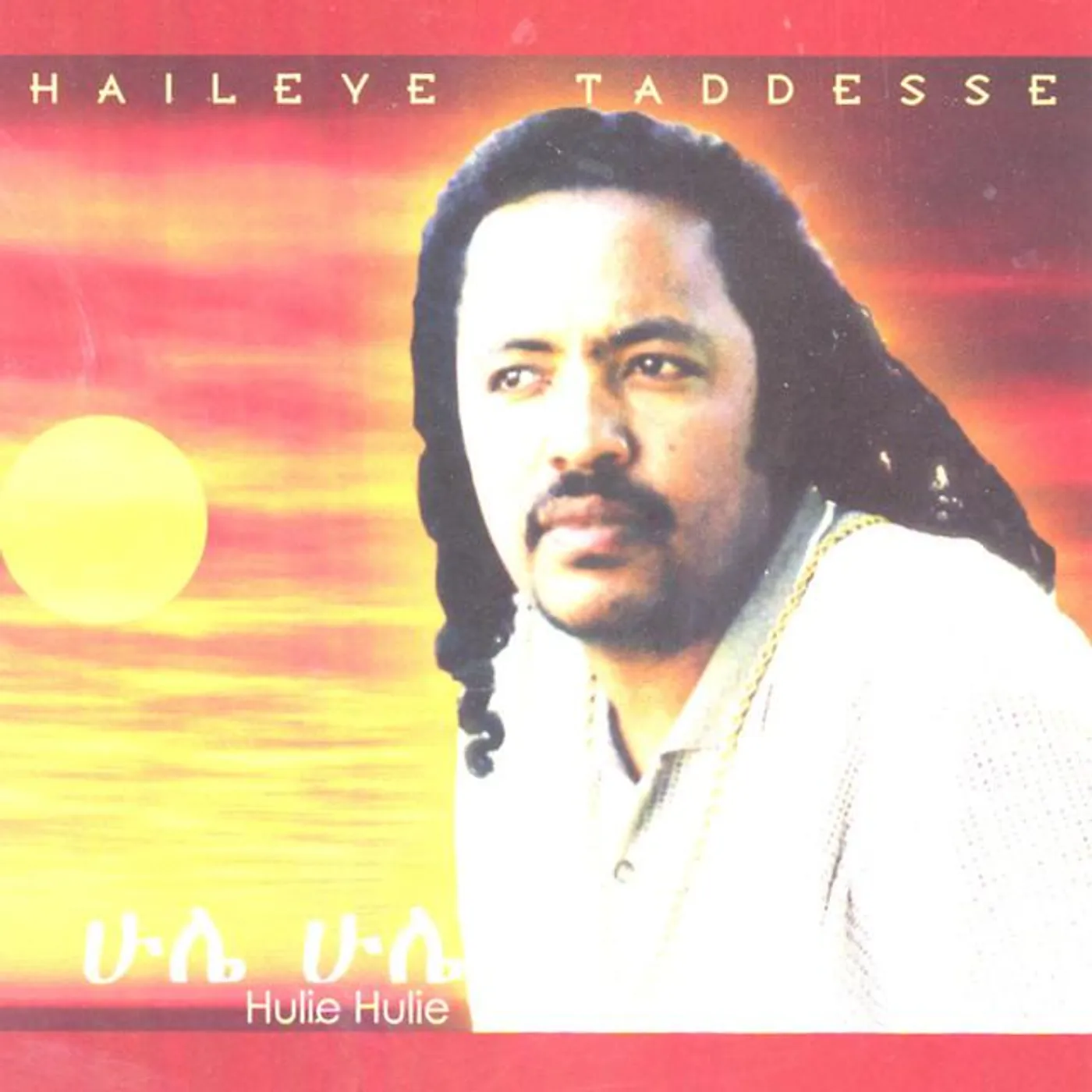 Haileye Taddesse Brand Page