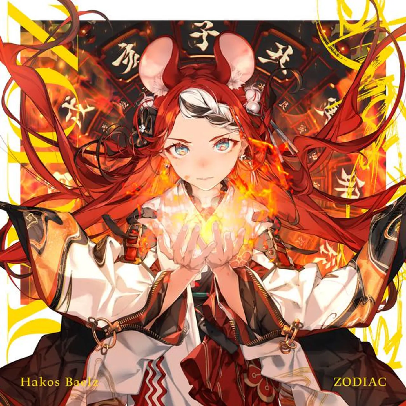 Hakos Baelz Brand Page