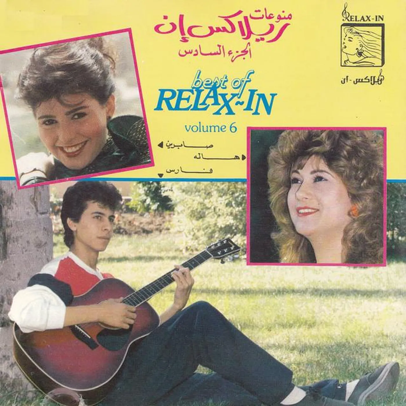 Hala Hadi