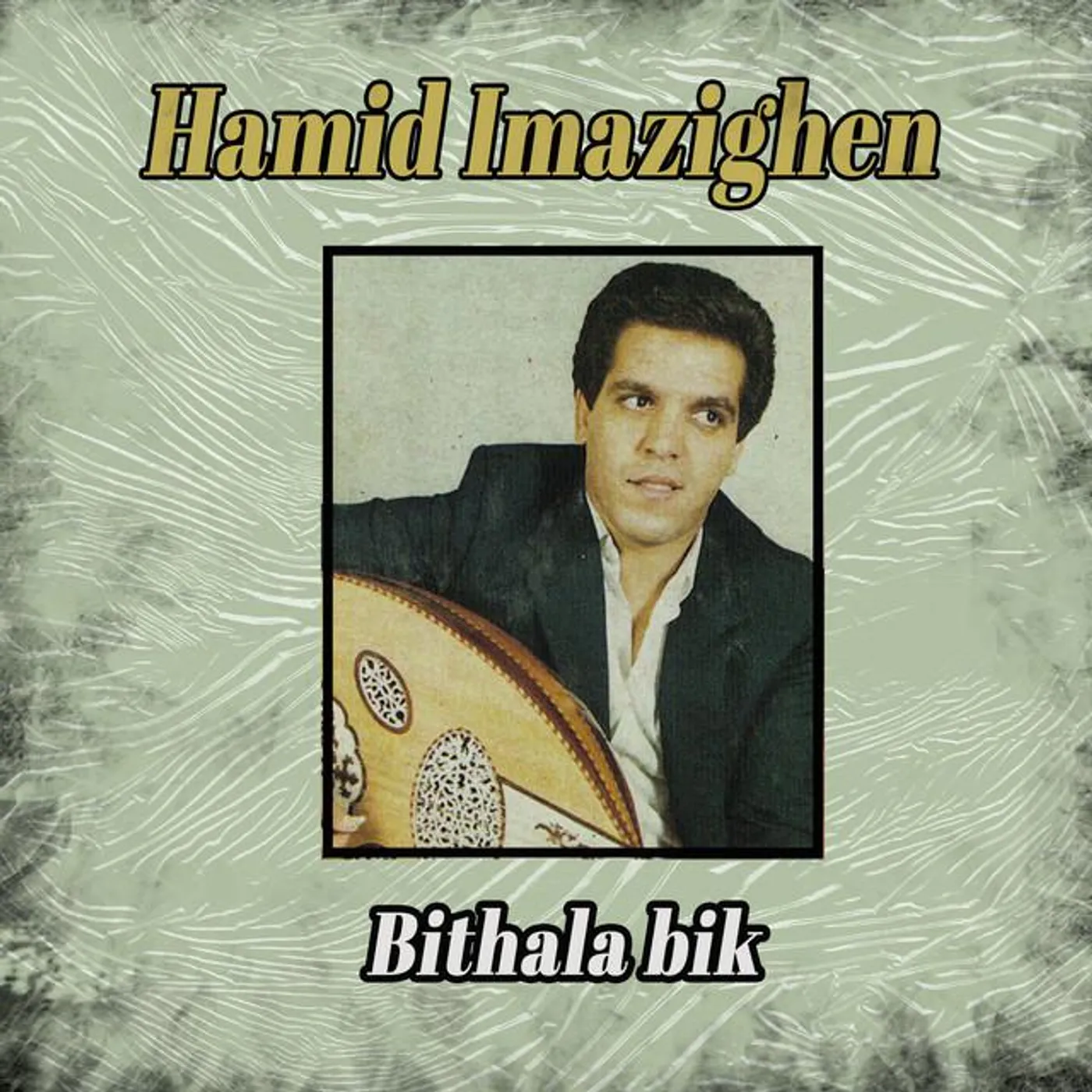 Hamid Imazighen