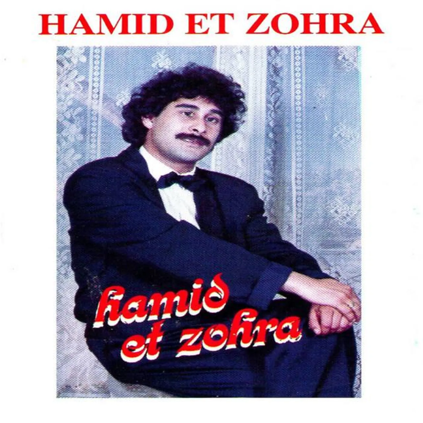 Hamid Brand Page