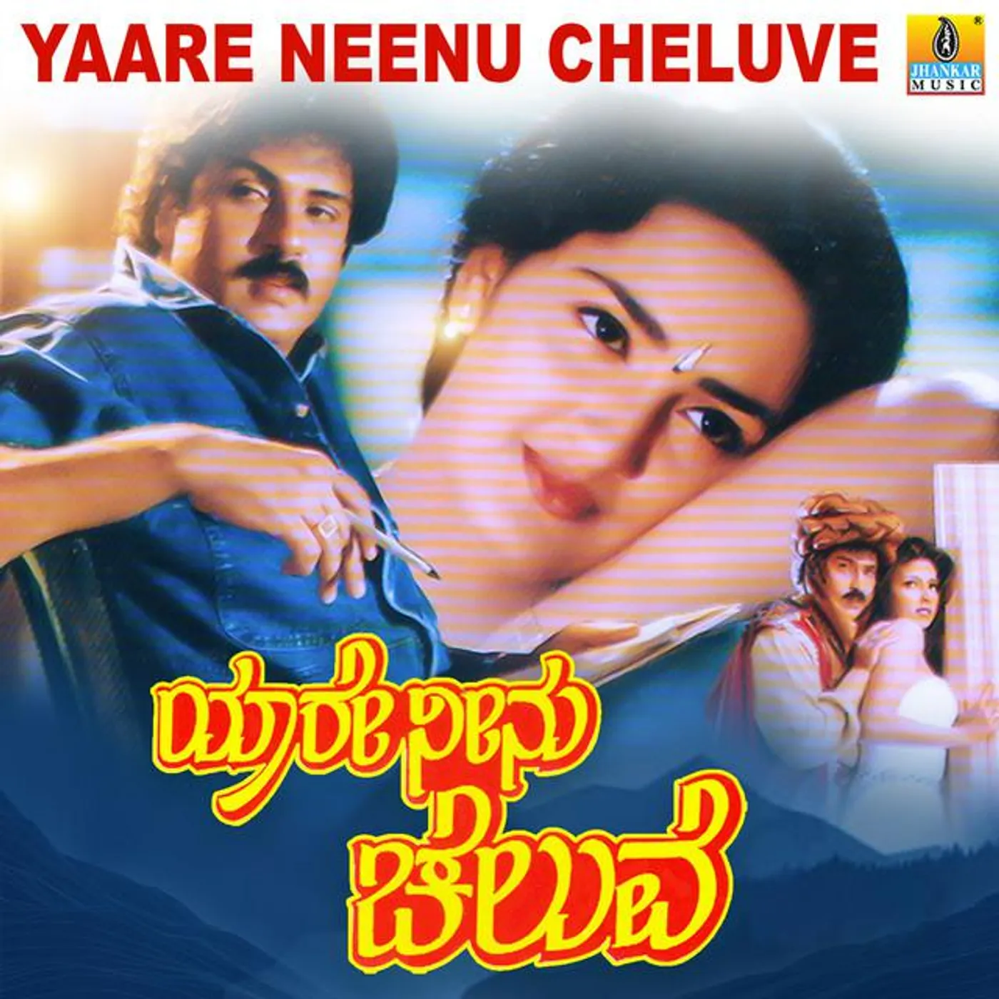 Hamsalekha