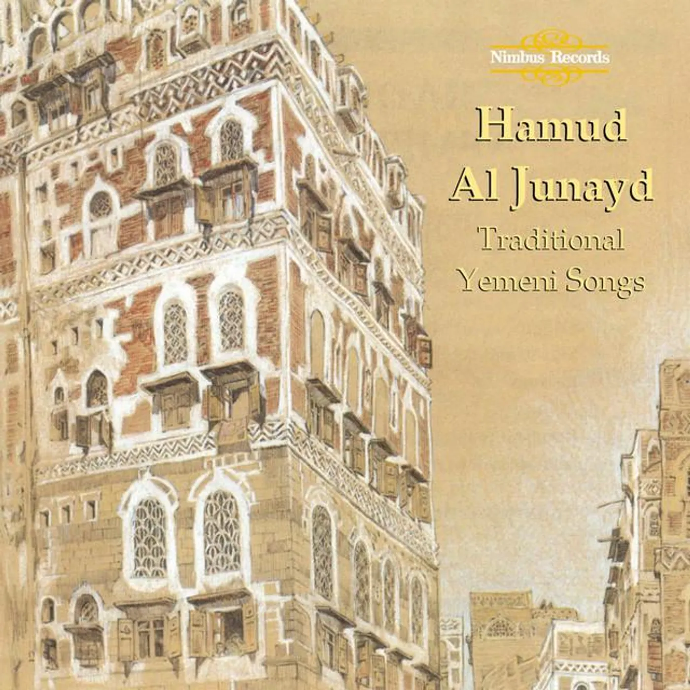 Hamud Al Junayd