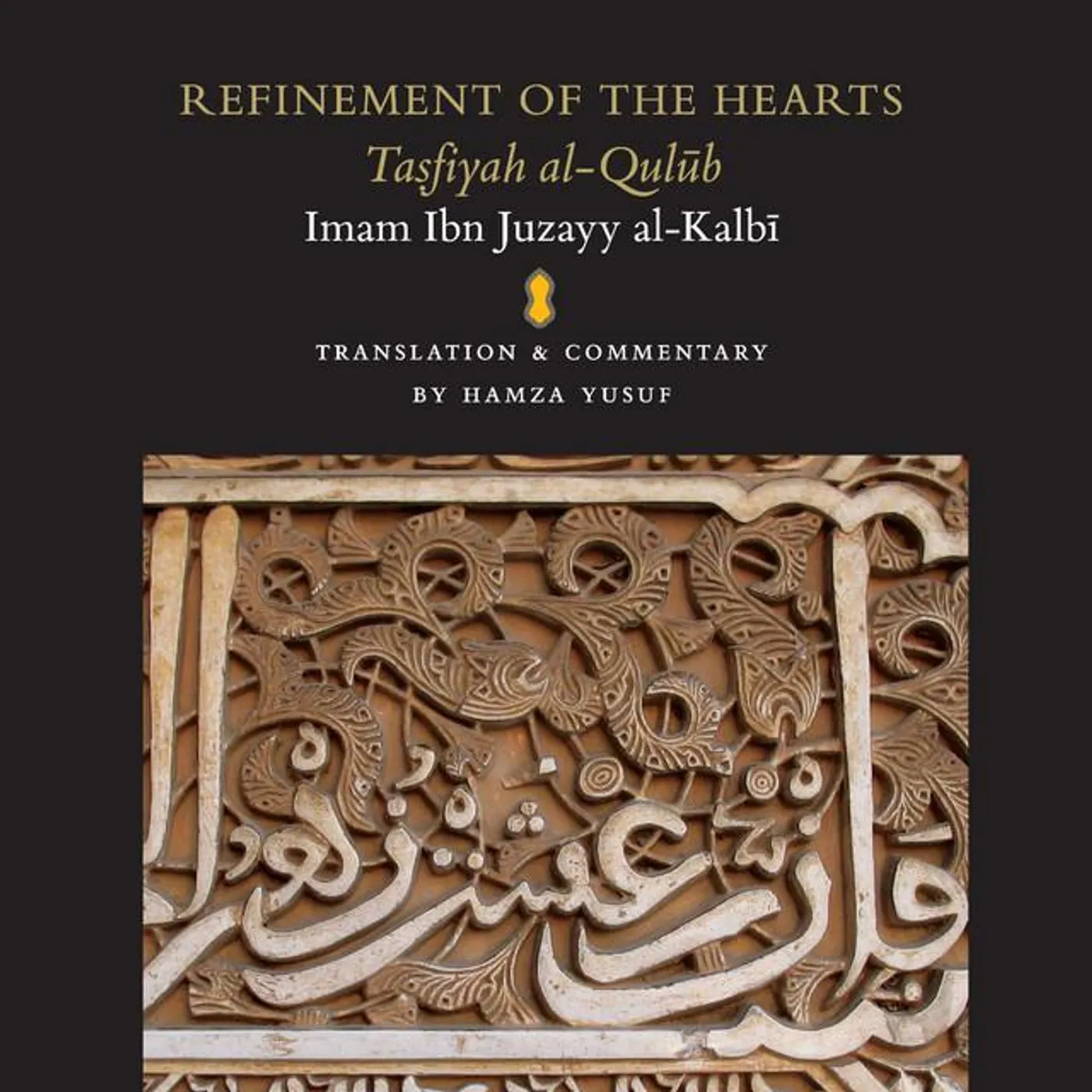Hamza Yusuf