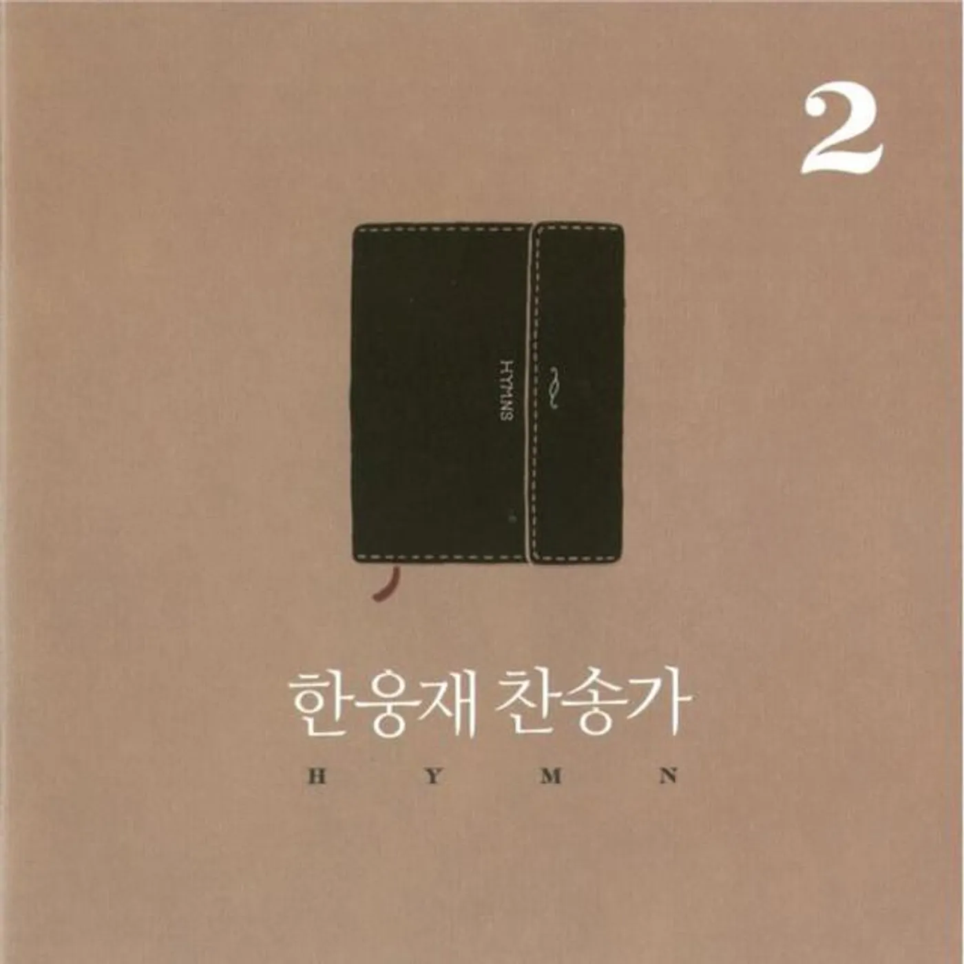 Han Woongjae