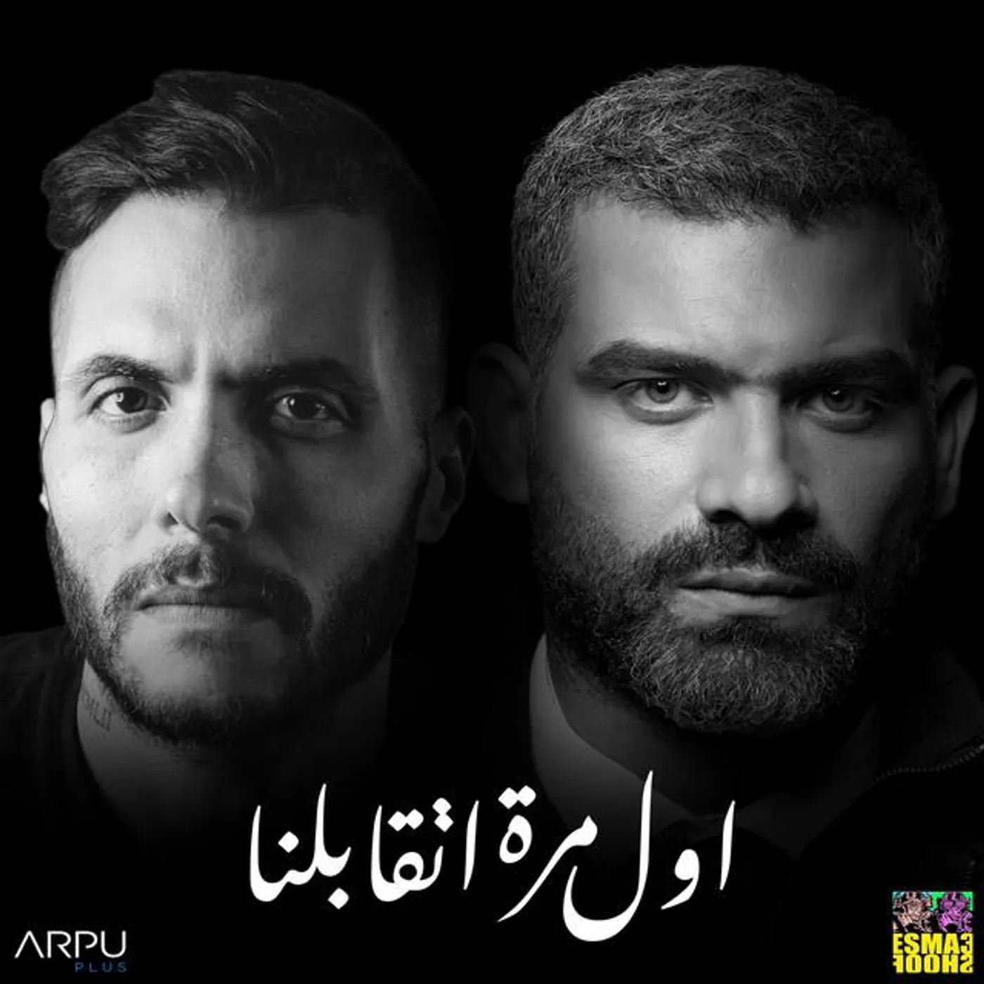 Hani Adel