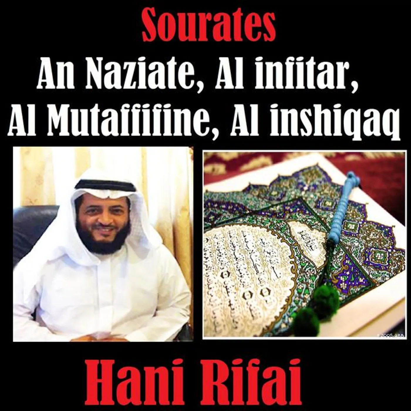 Hani Rifai