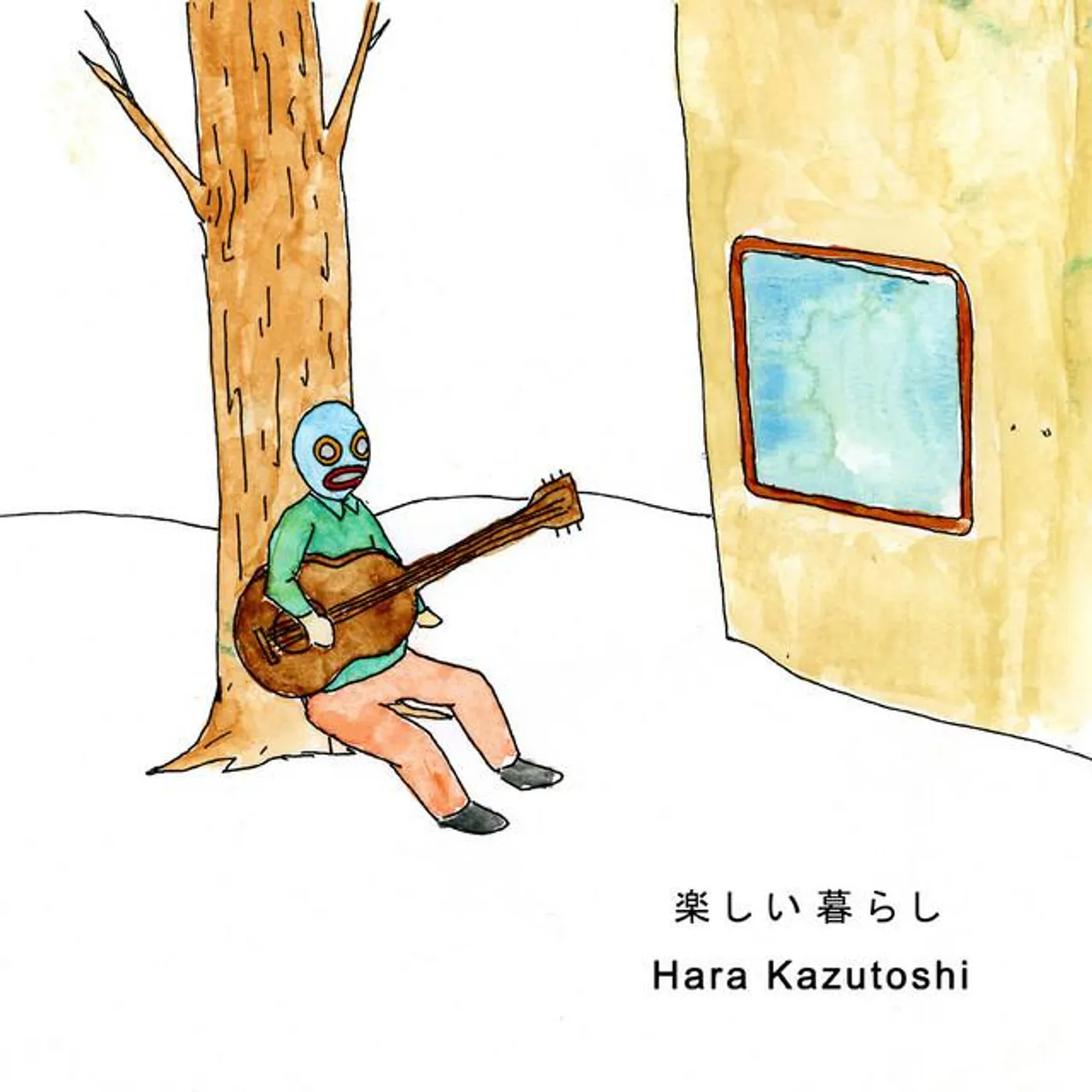 Hara Kazutoshi Brand Page
