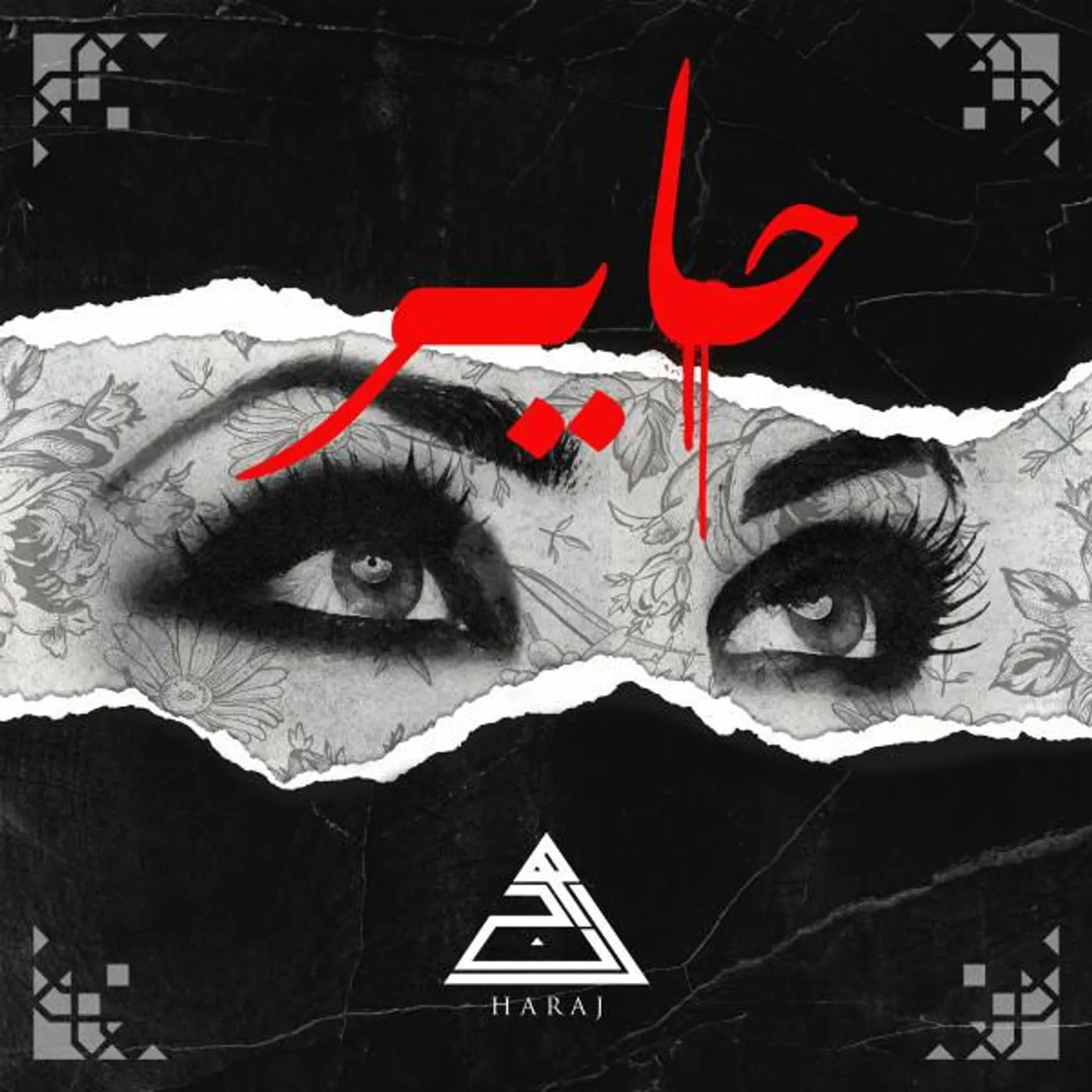 Haraj