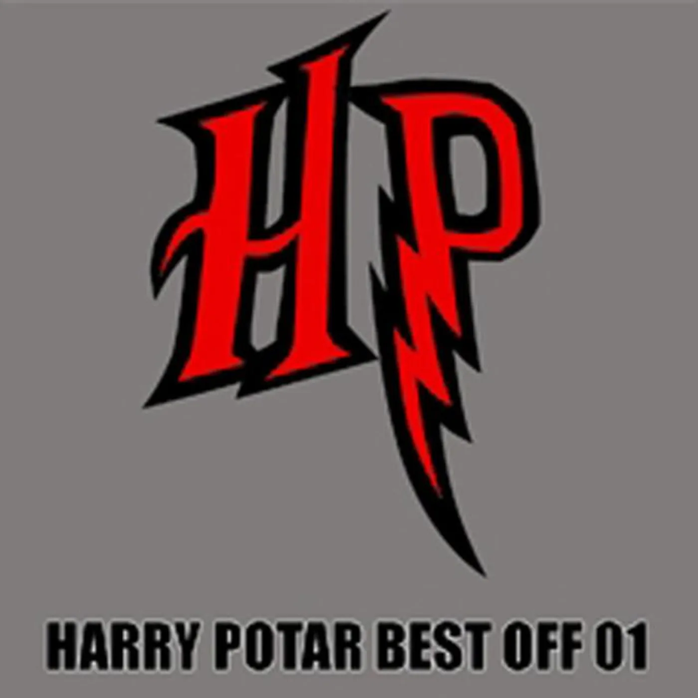 Harry Potar (aka Roms)