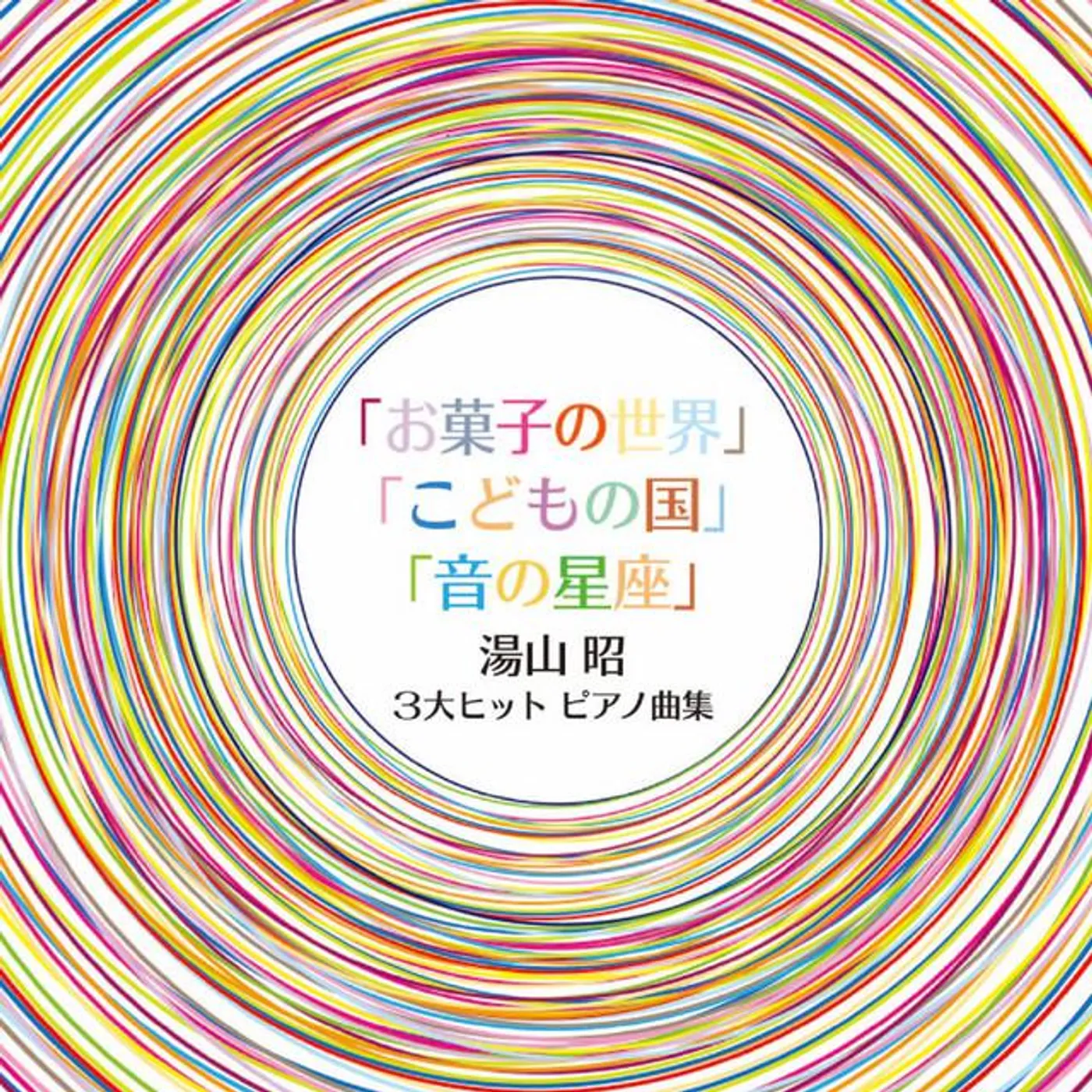 Haruko Ueda Brand Page