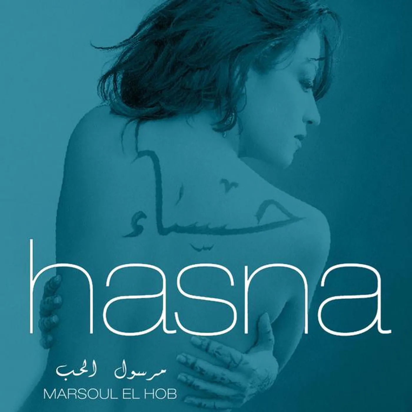 Hasna Brand Page