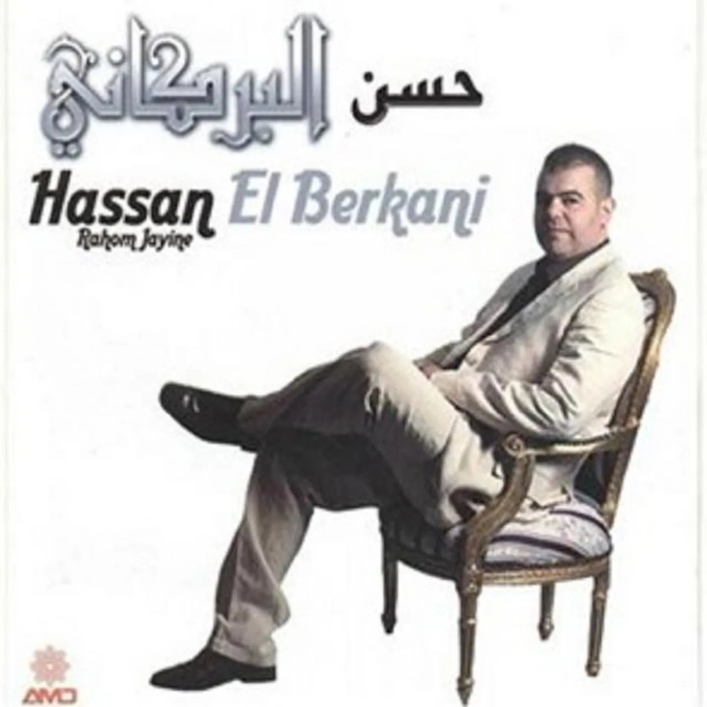 Hassan El Berkani Brand Page
