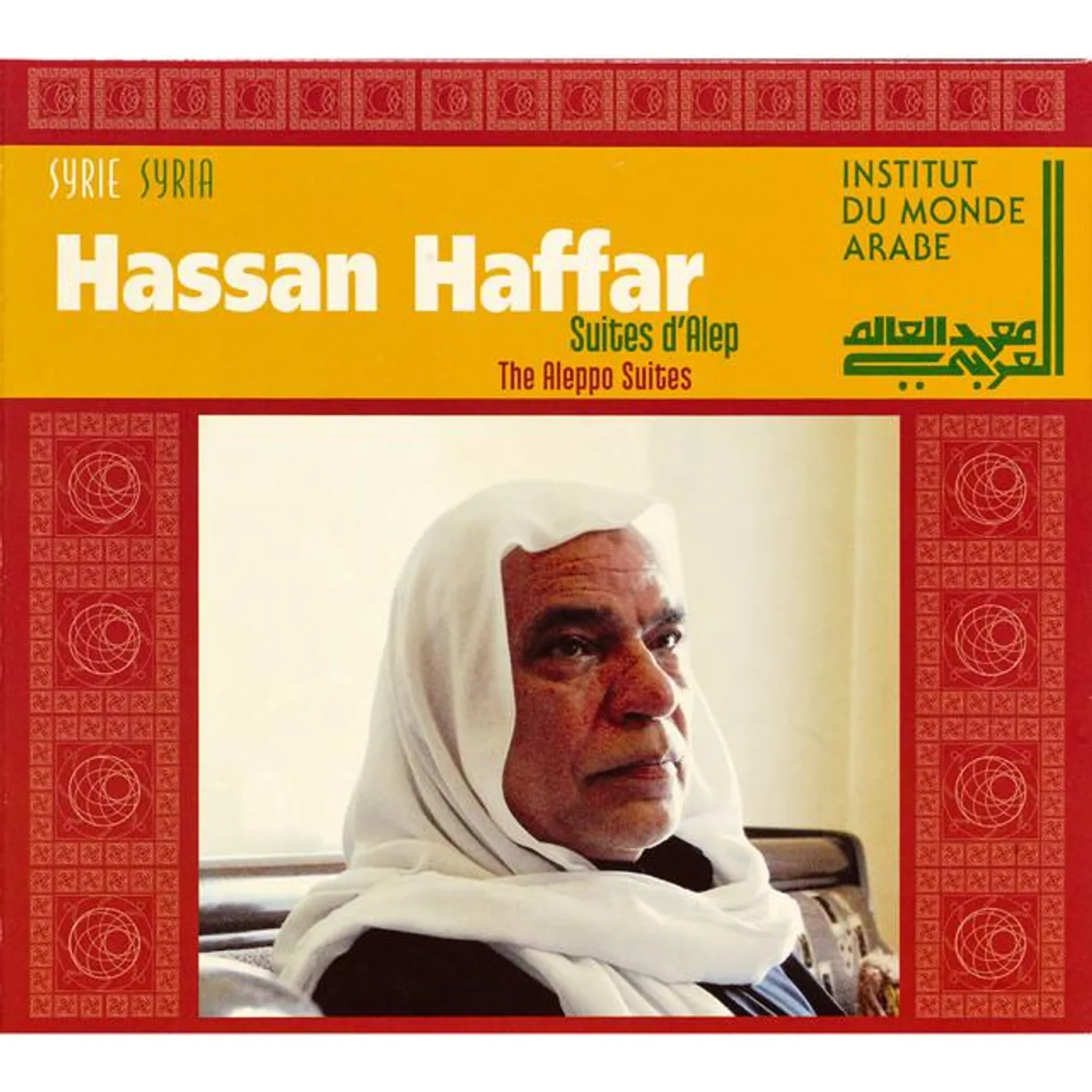Hassan Haffar Brand Page