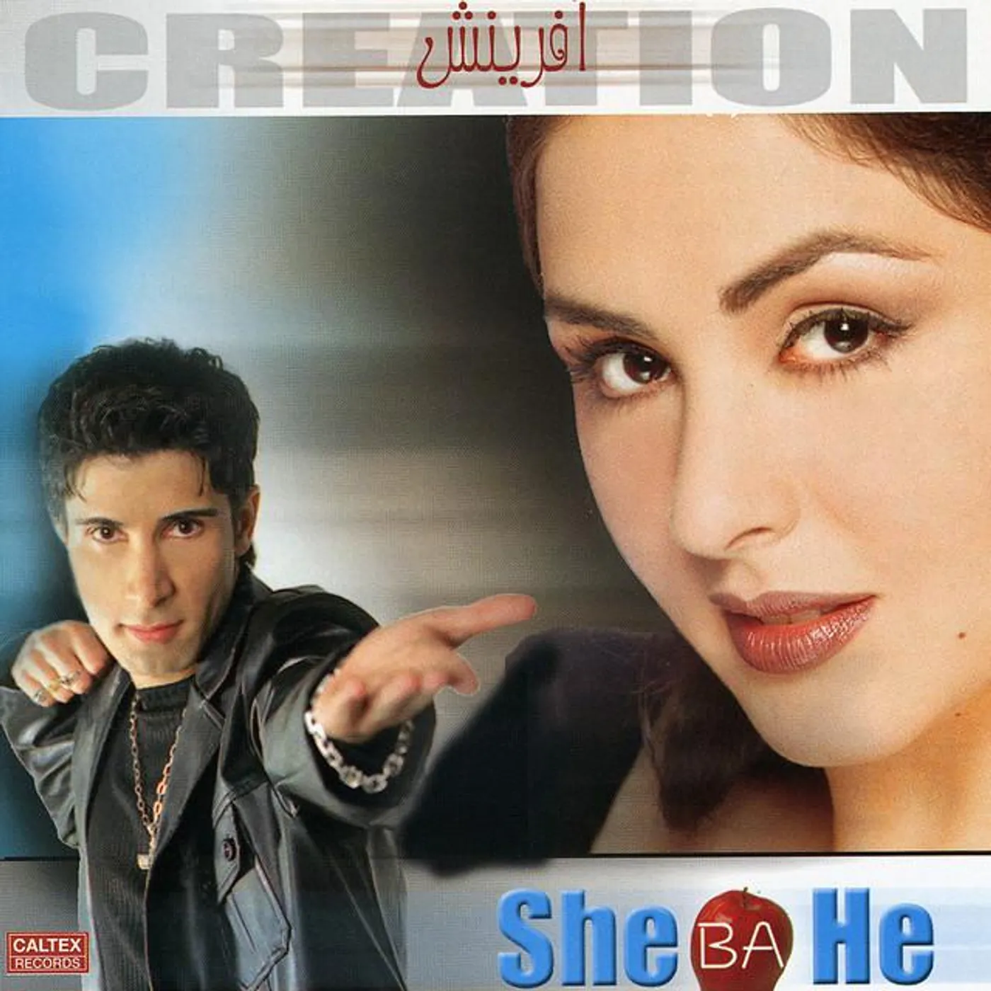 He & She