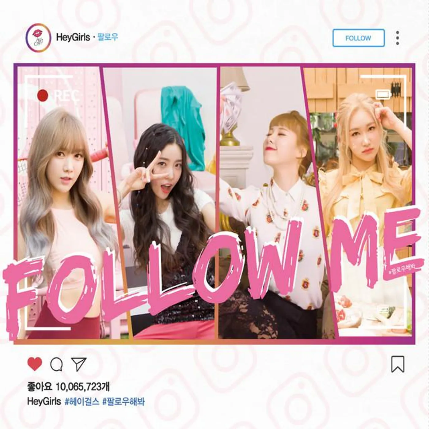 HEYGIRLS