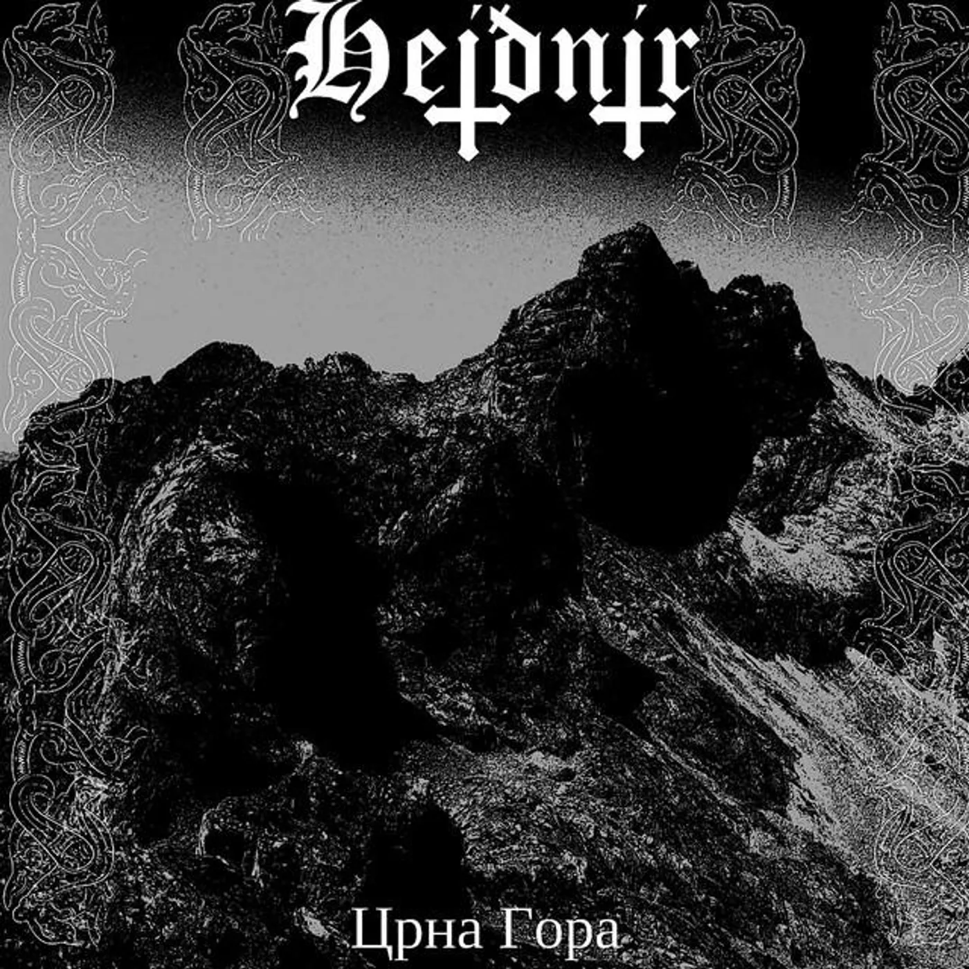 Heiðnir