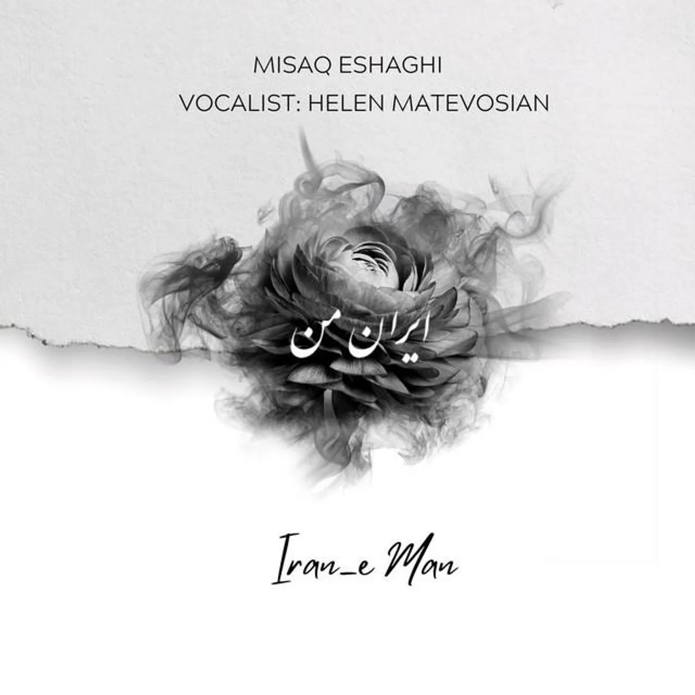 Helen Matevosian Brand Page