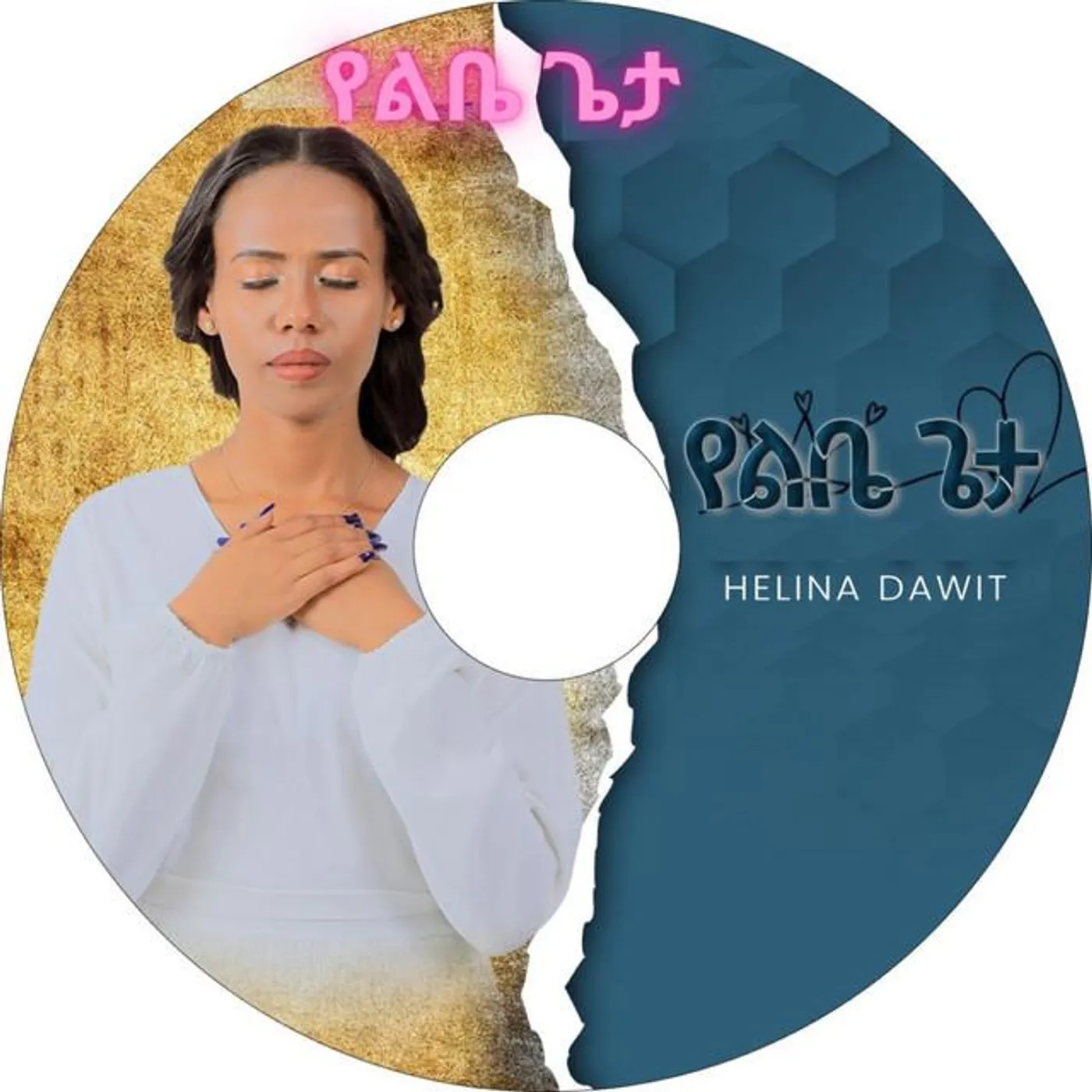 Helina Dawit