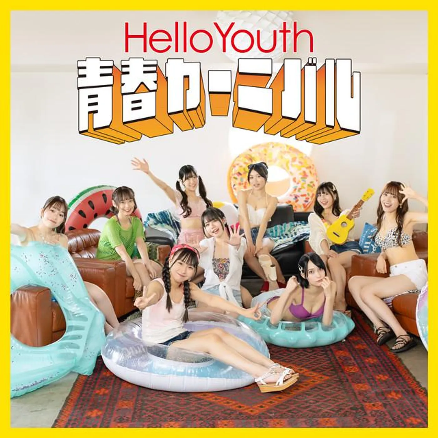 HelloYouth