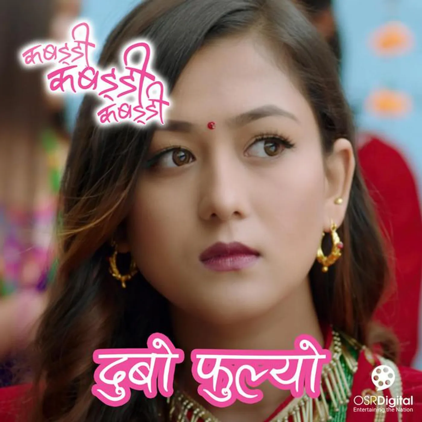 Hemanta Rana