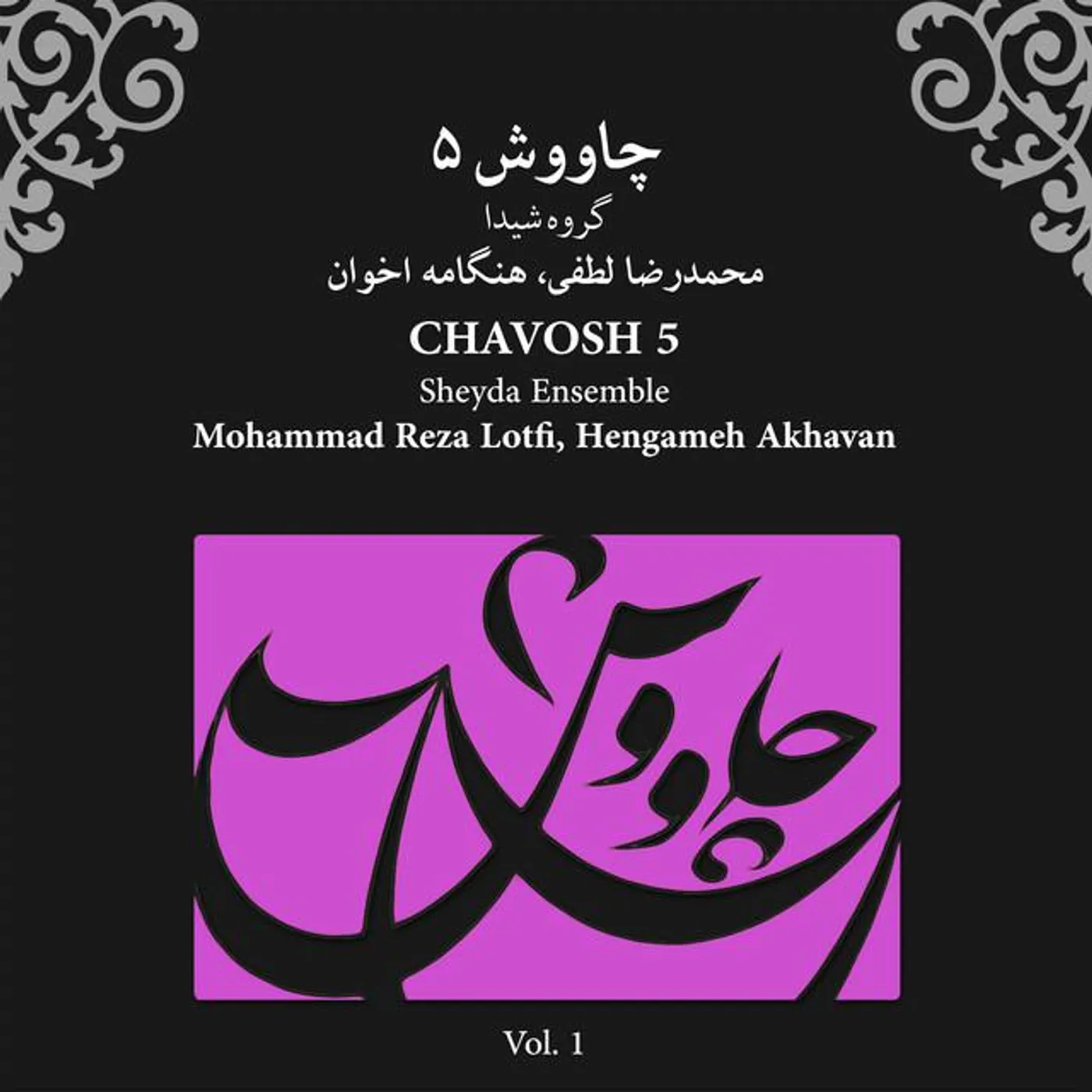 Hengameh Akhavan Brand Page