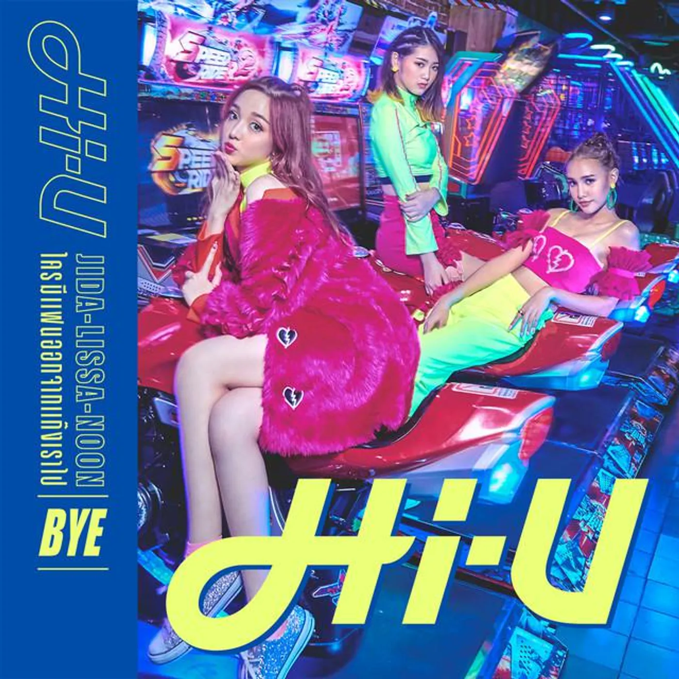 Hi-U
