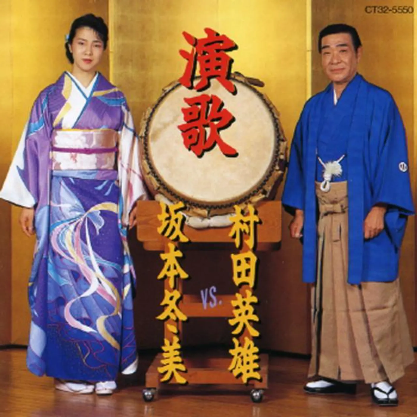 Hideo Murata