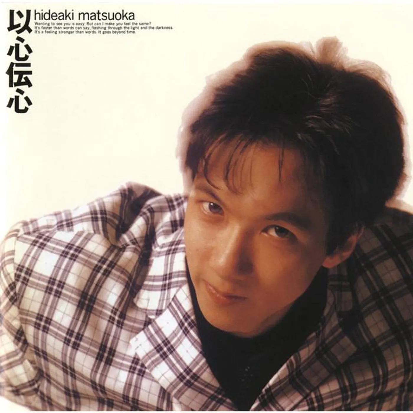 Hideaki Matsuoka Brand Page