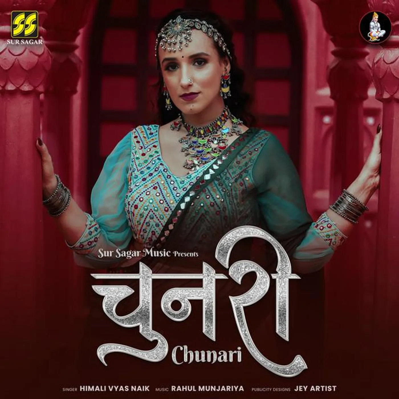 Himali V Naik