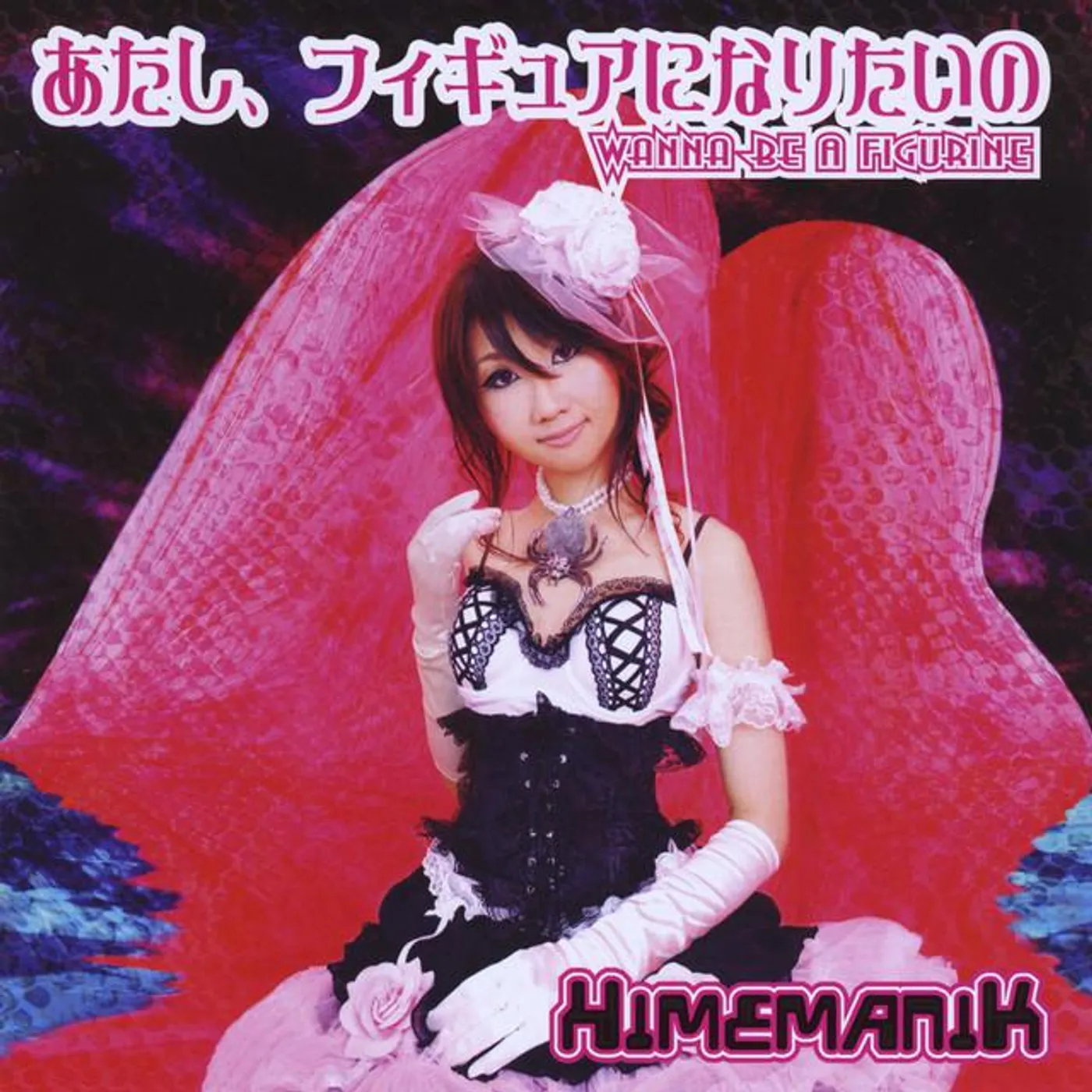 HimemaniK Brand Page