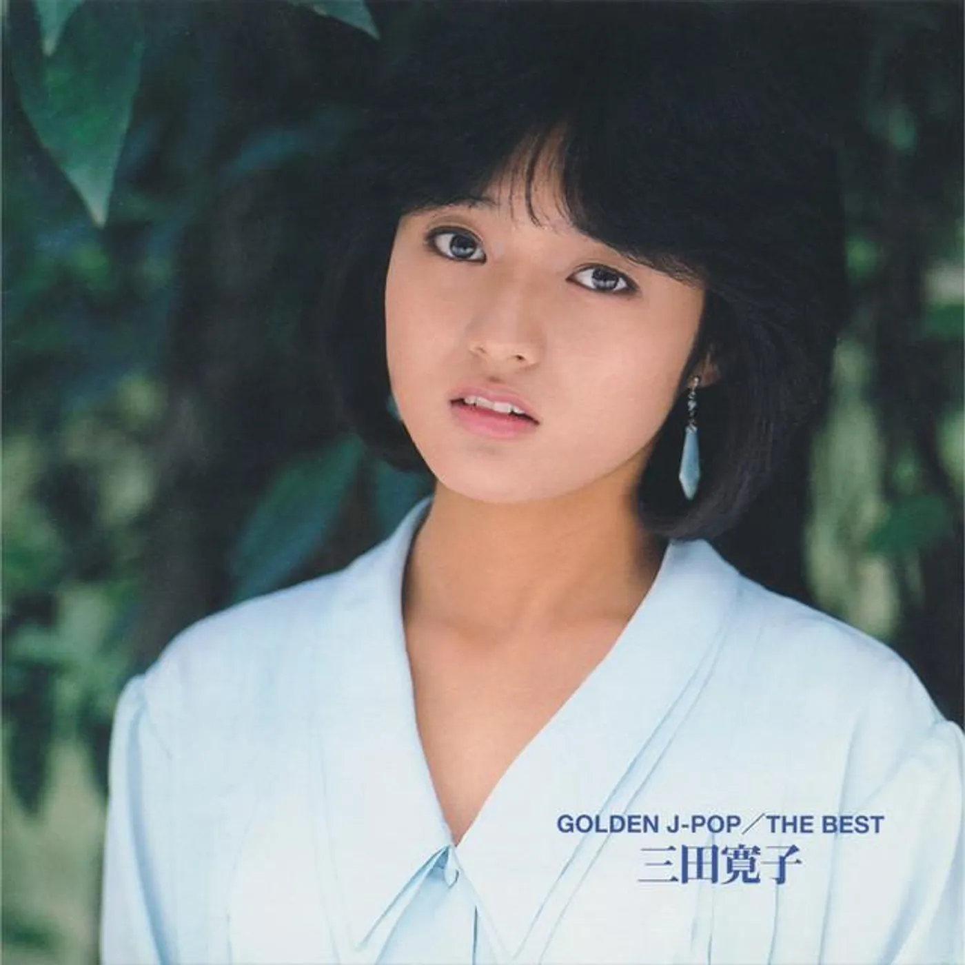 Hiroko Mita