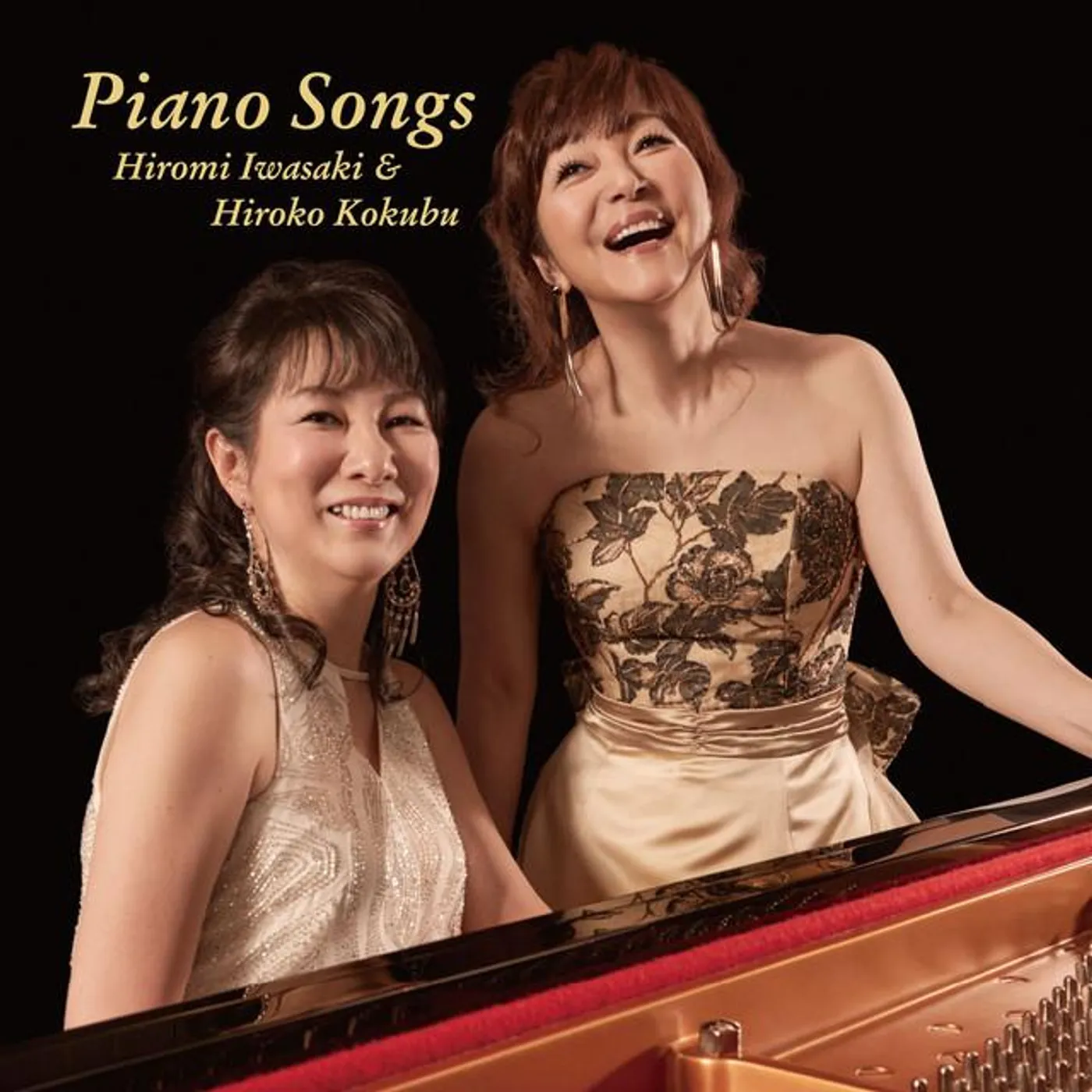 Hiroko Kokubu