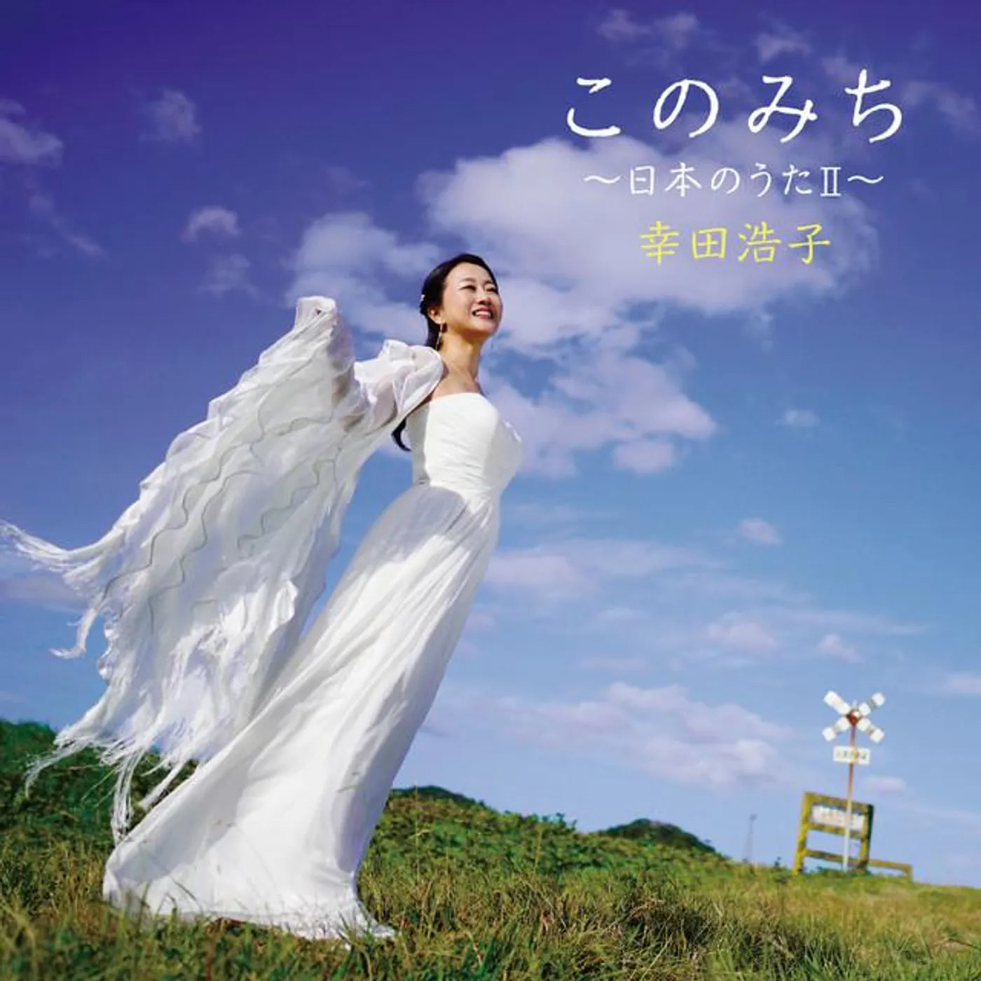 Hiroko Kouda Brand Page