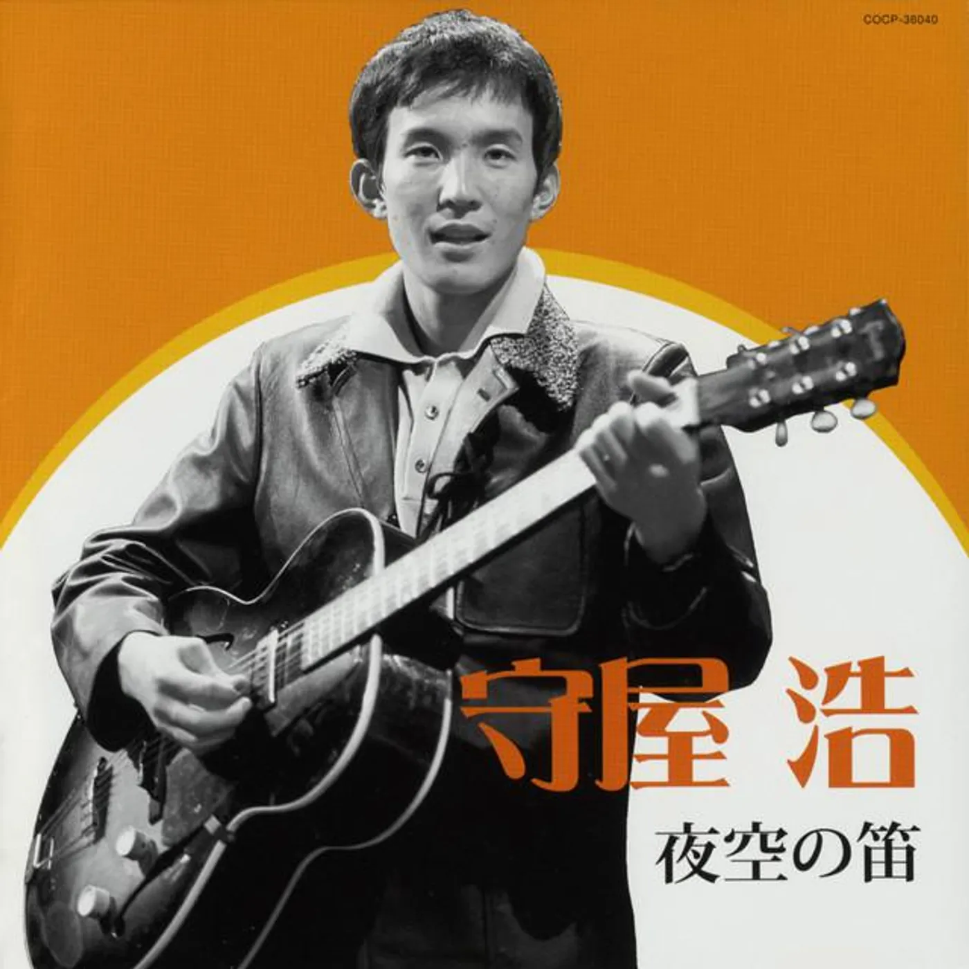 Hiroshi Moriya