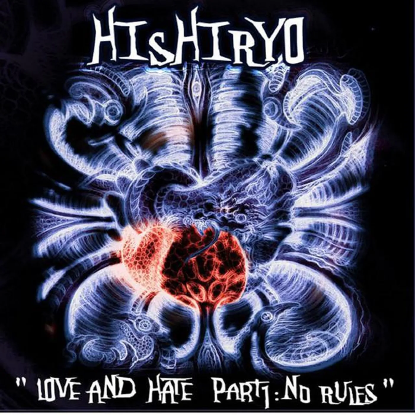 Hishiryo