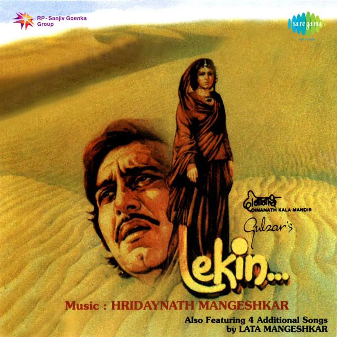 Hridaynath Mangeshkar Brand Page