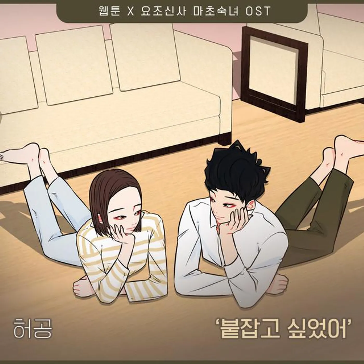 Huh Gong