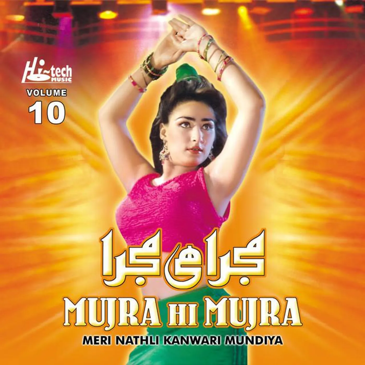 Humaira Channa