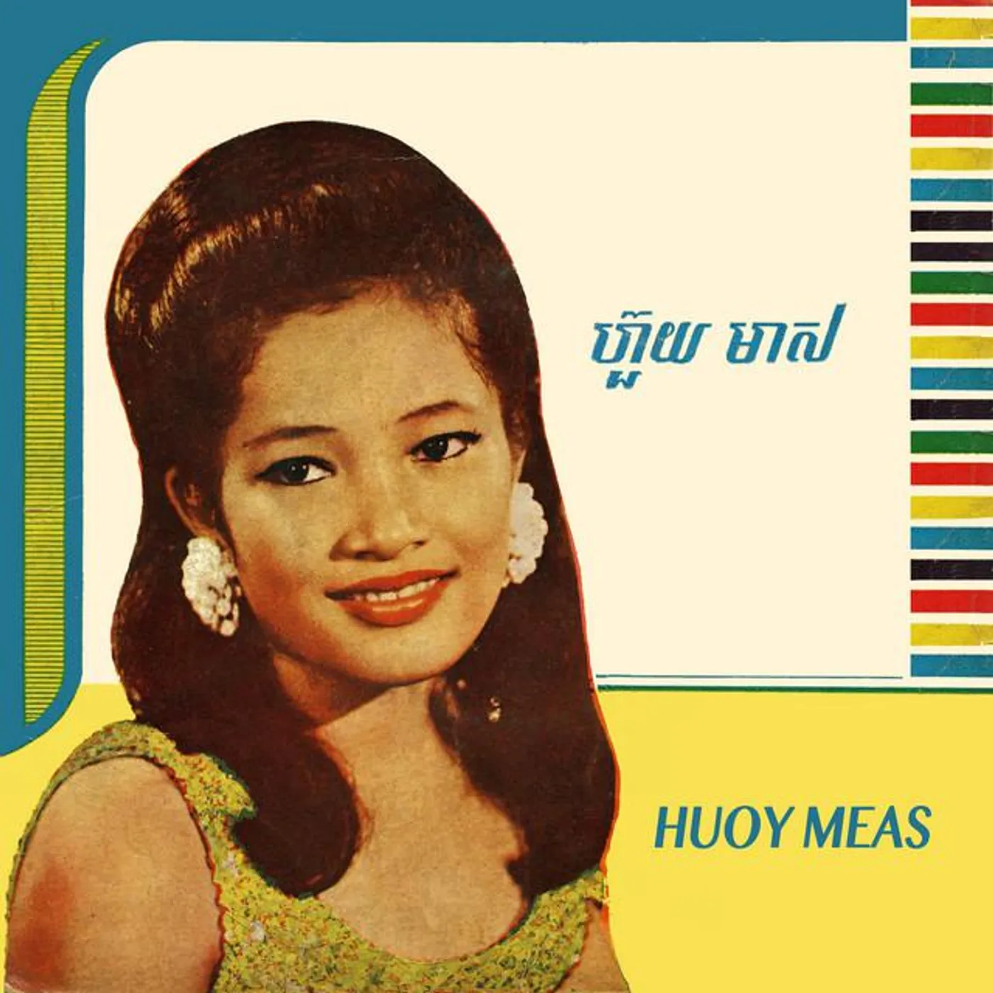 Huoy Meas